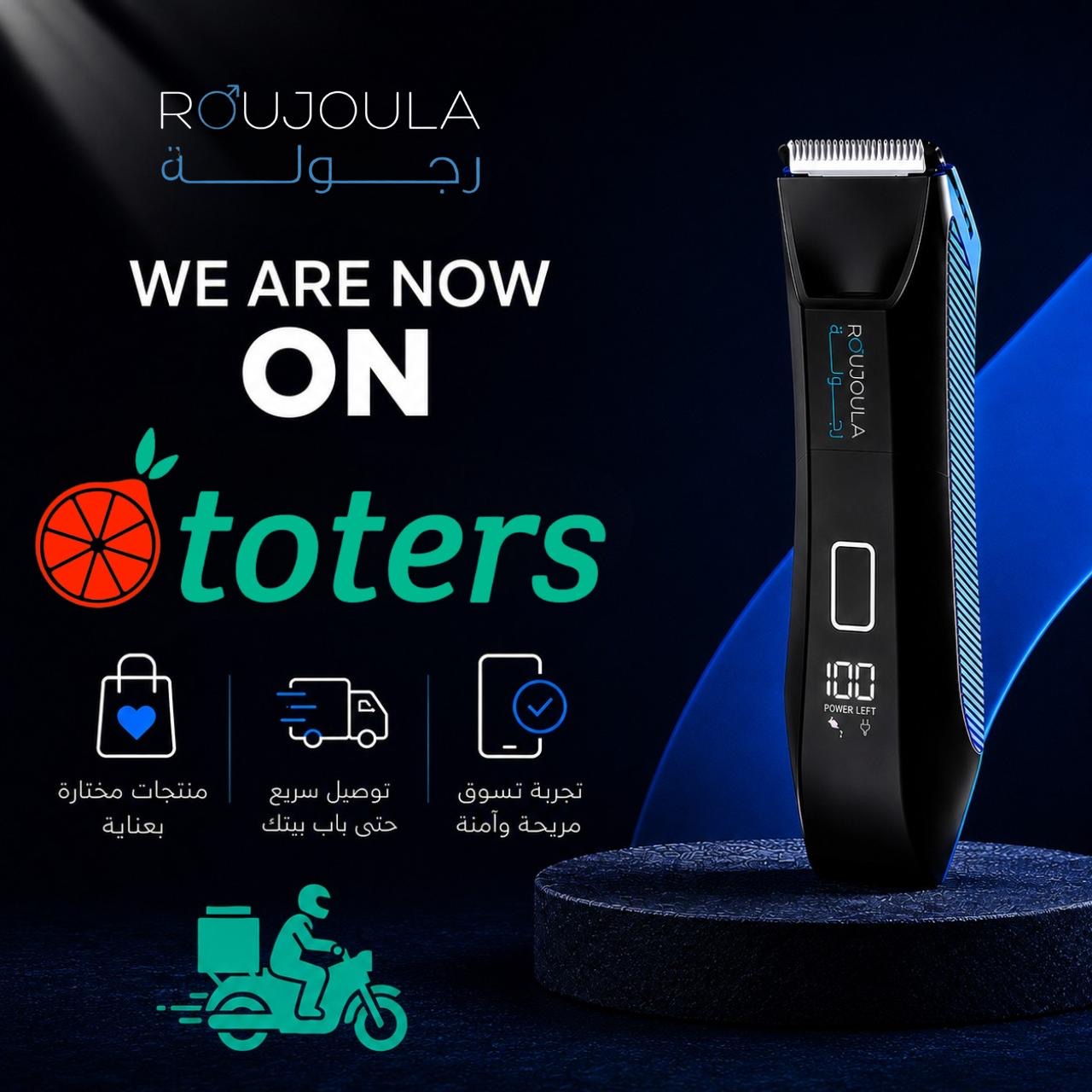Roujoula Facebook ad: NOW ON TOTERS! 20 min delivery