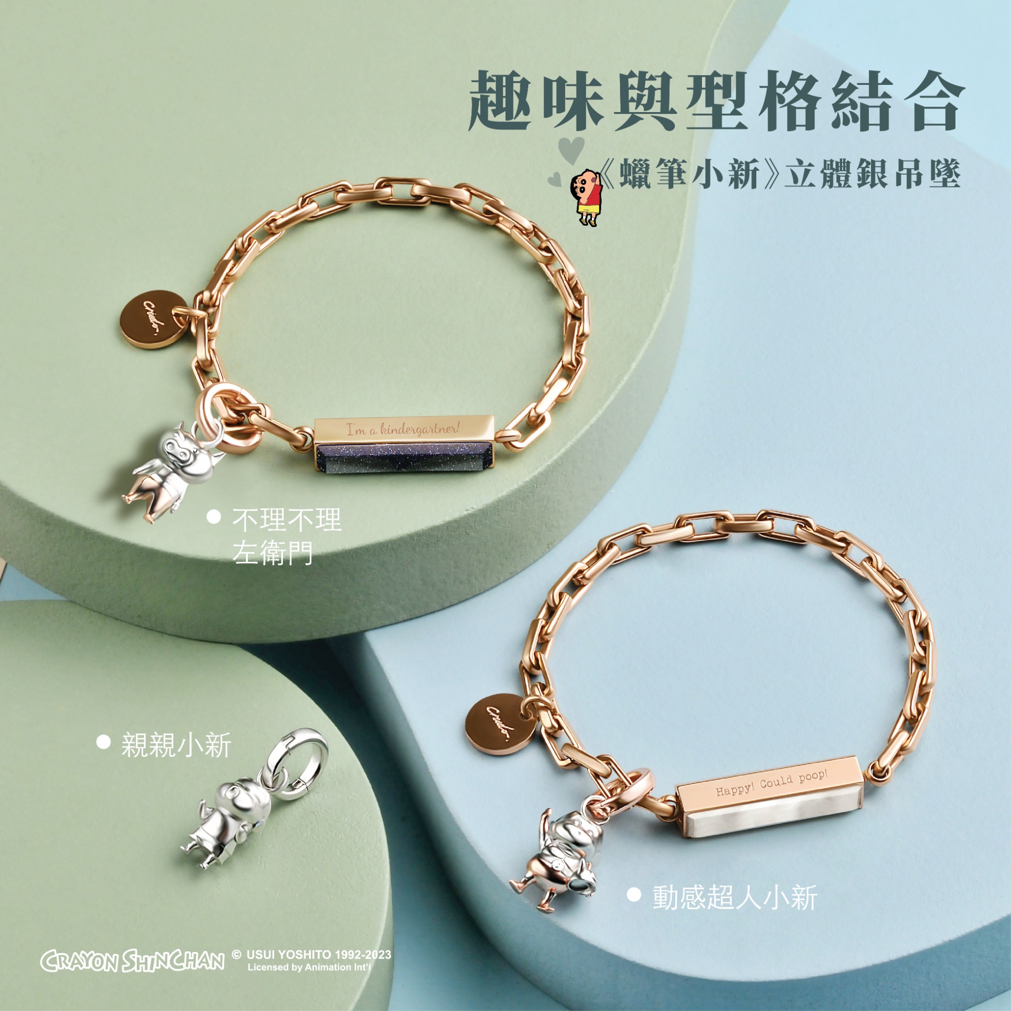 Crudo Leather Craft Facebook ad