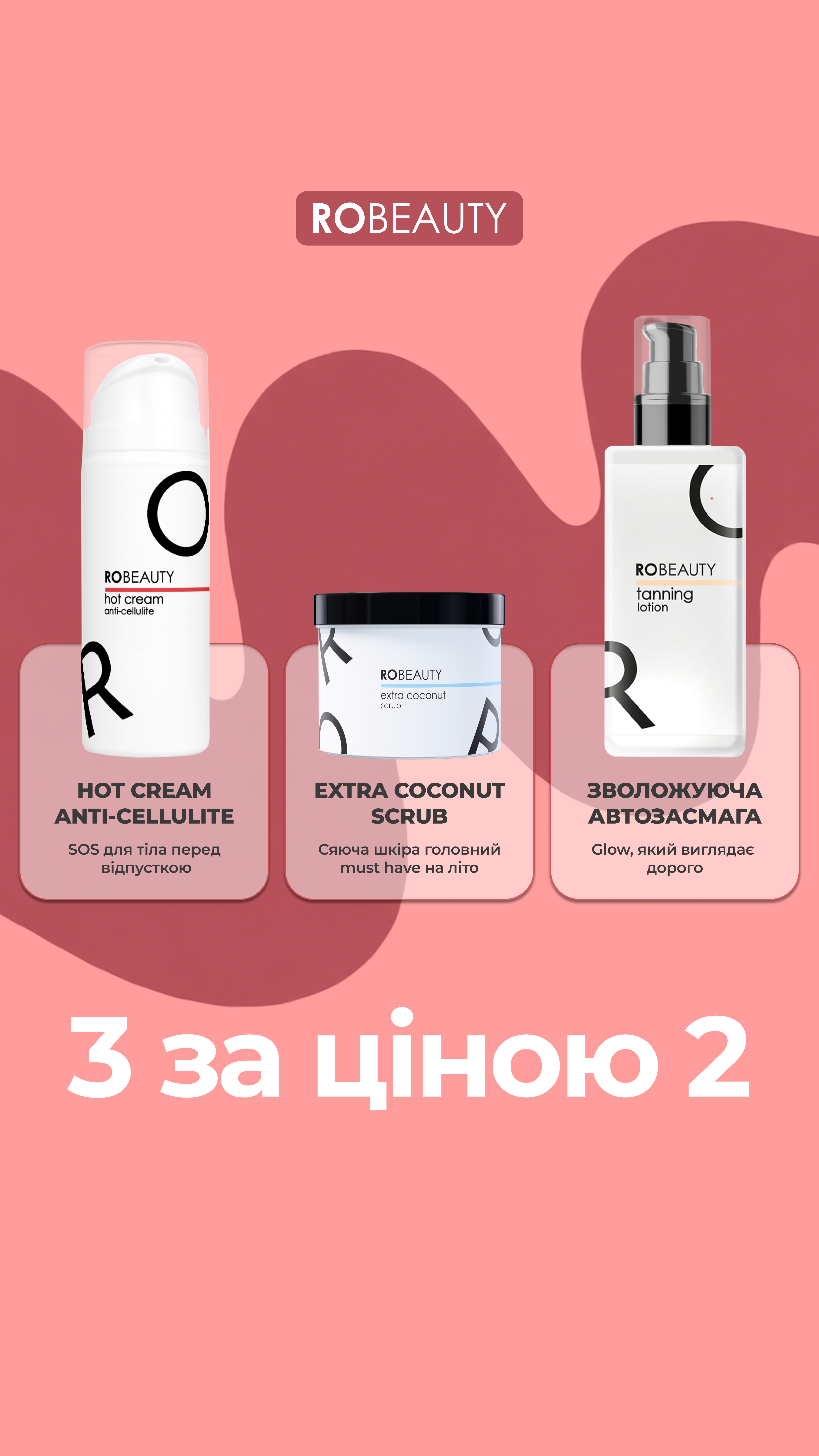 Robeauty Facebook ad