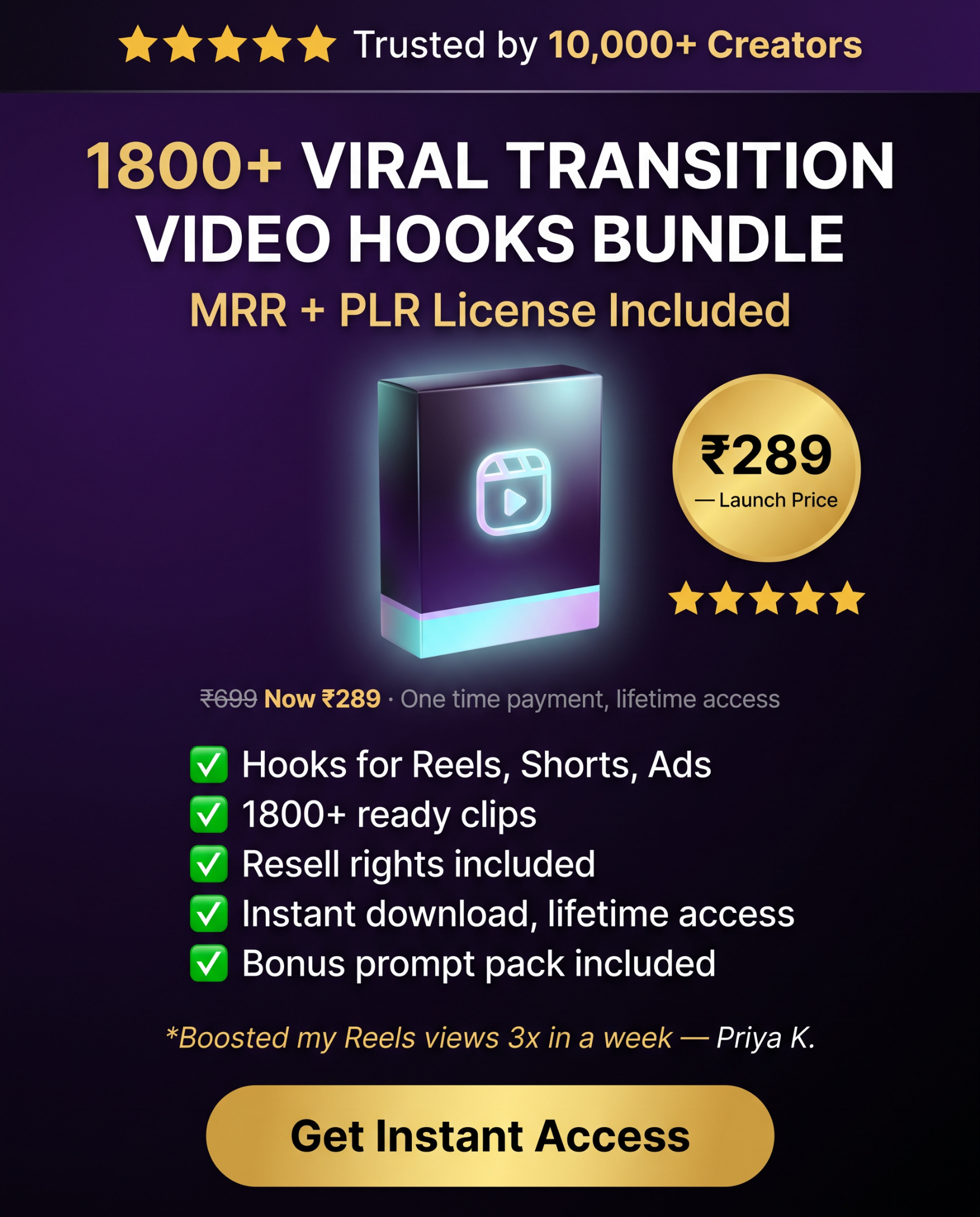 Swipefilelab Facebook ad: Launch price ₹289