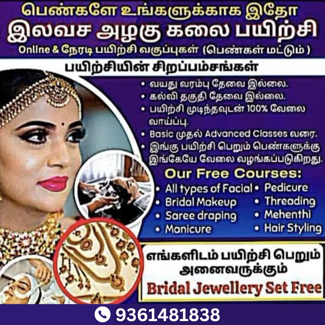 GRA Freelancer Marketing Facebook ad