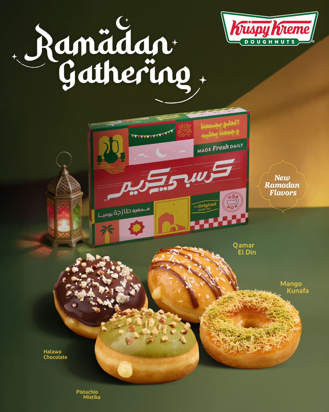 Krispy Kreme Middle East Facebook ad: Inspired by your favorite Ramadan desserts, reimagined the…