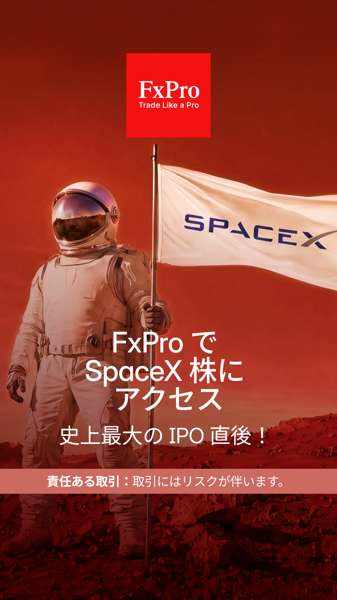 FxPro Trading Broker Facebook ad