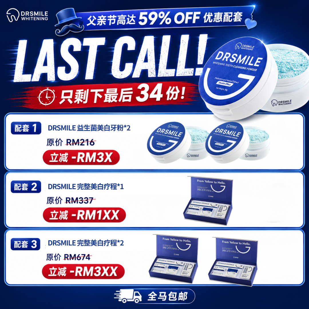 Dr Smile Whitening Facebook ad