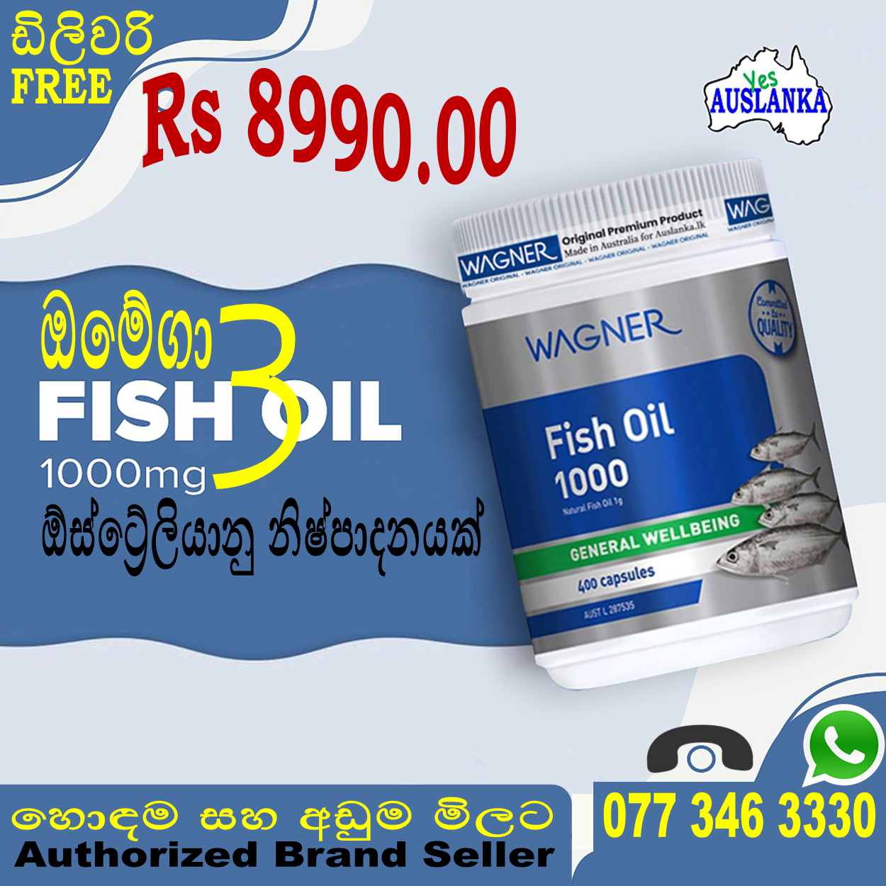 AusLanka Facebook ad: Fish Oil & Wagner Vitamins for a better…