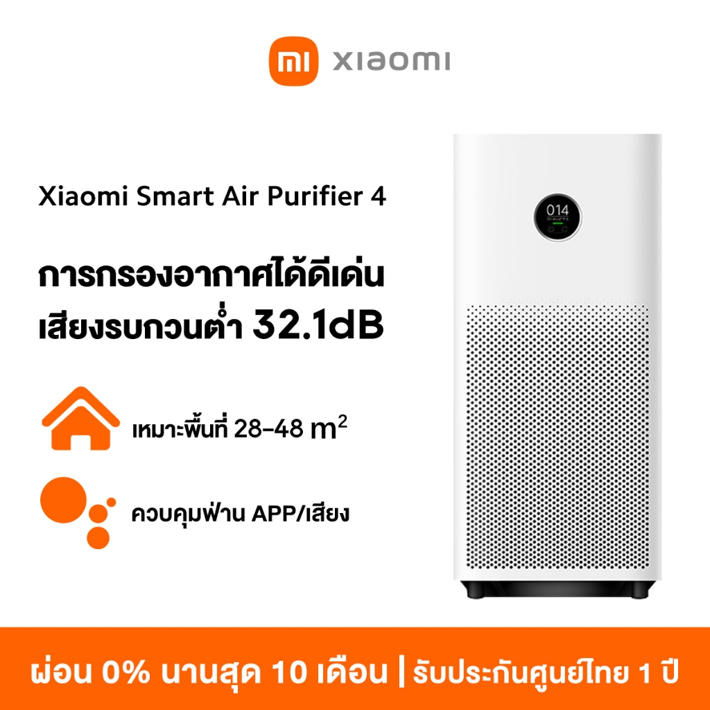 Xiaomi Home Appliances Facebook ad