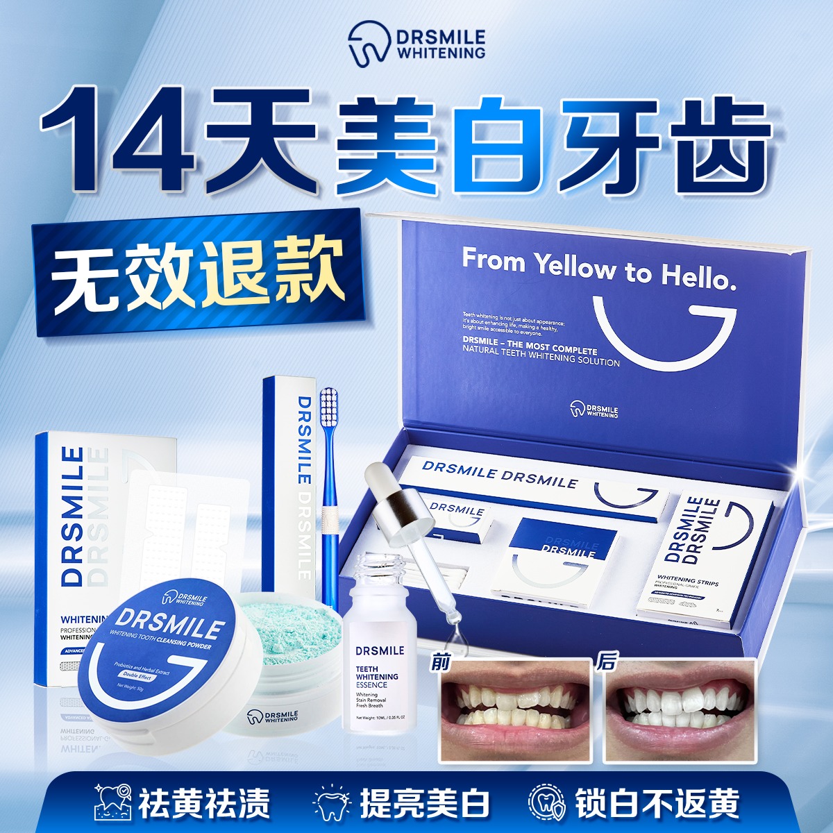 Dr Smile Whitening Facebook ad