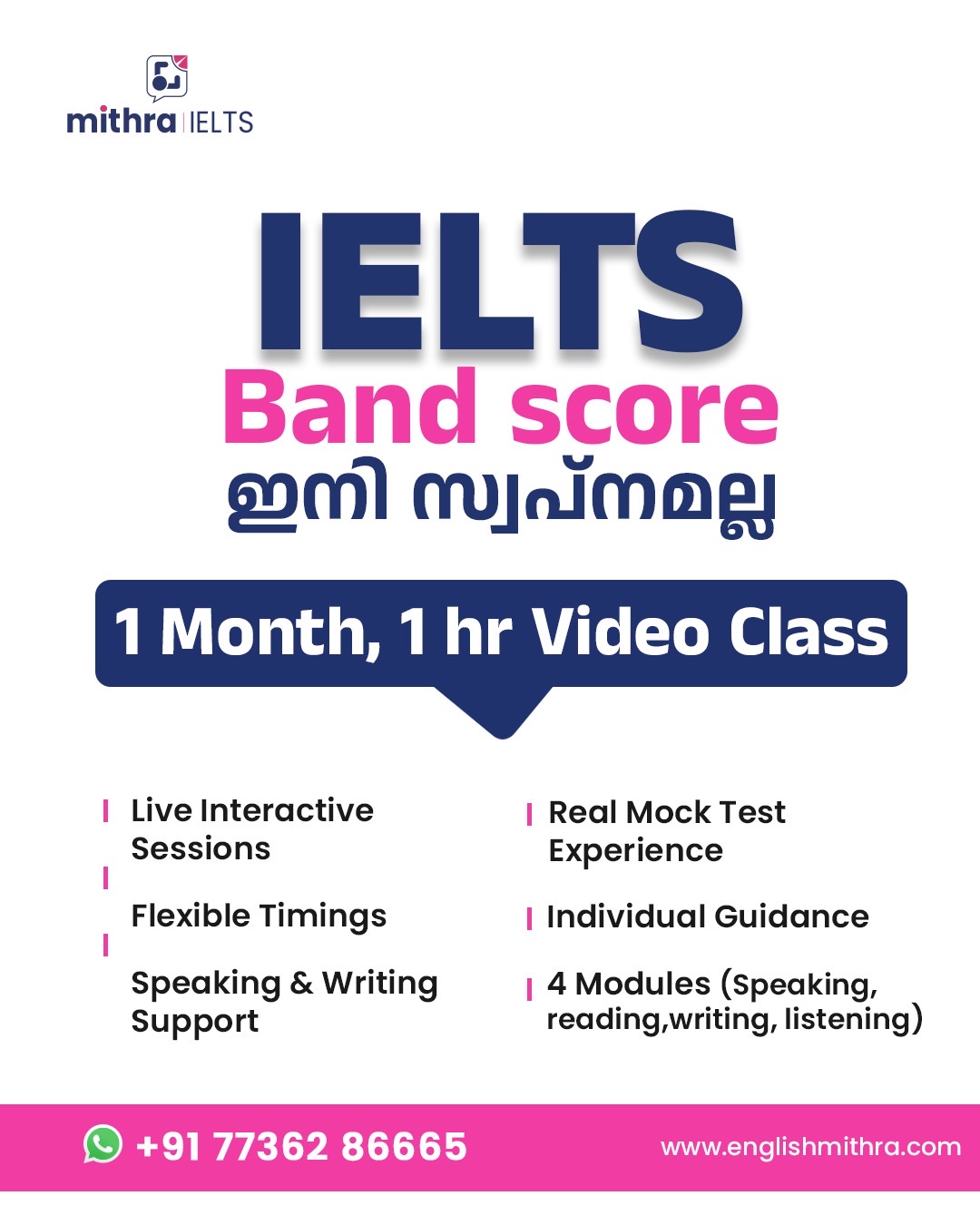 English Mithra Facebook ad