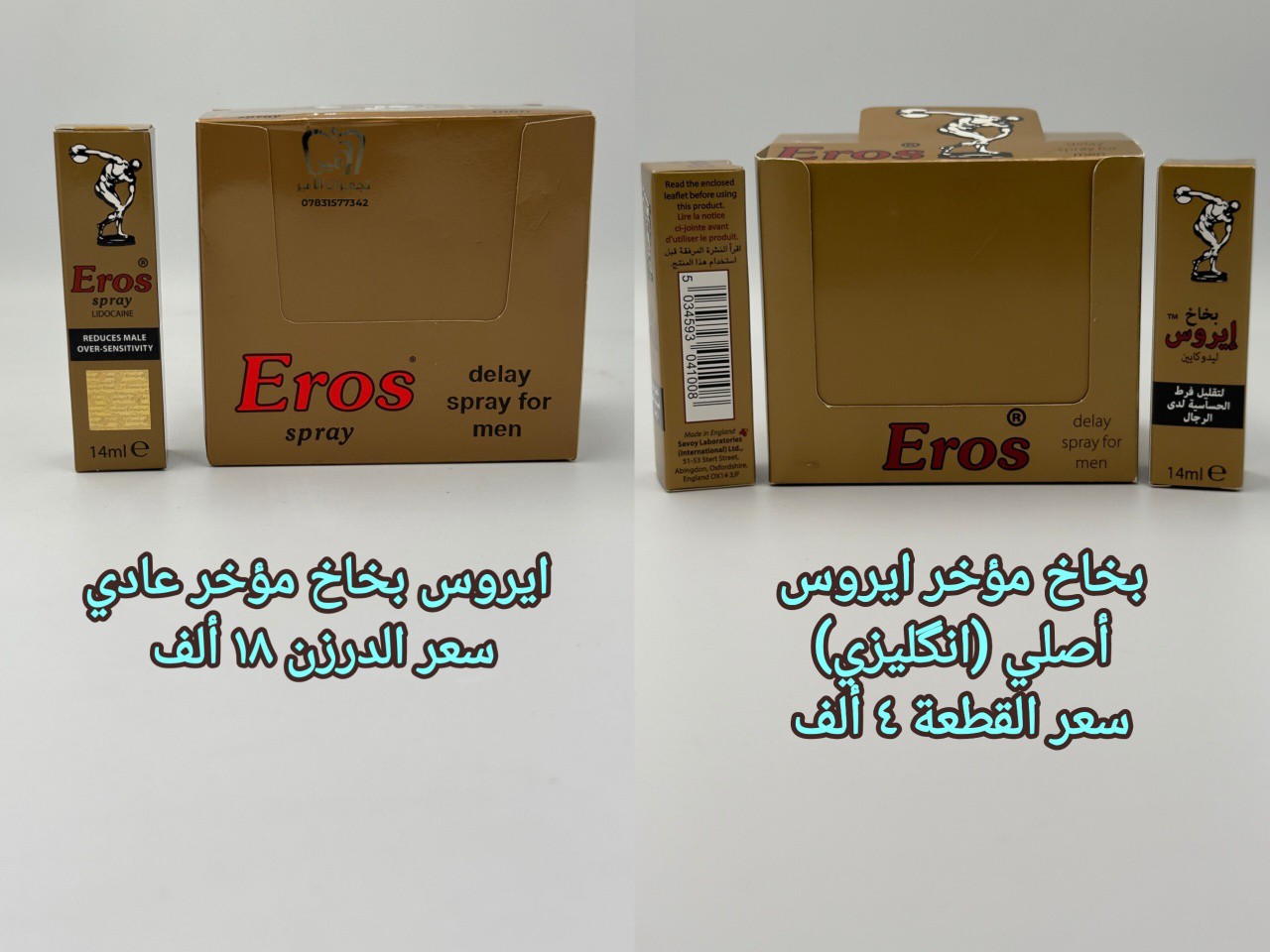 تجهيزات الأمير للتجارة العامة Facebook ad: تحية طيبة.