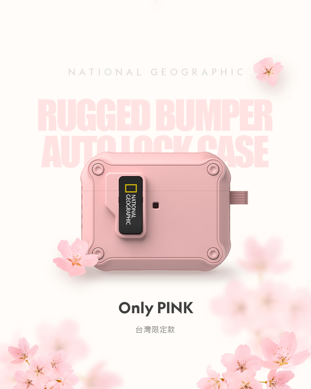 National Geographic Mobile Accessories｜Taiwan Facebook ad
