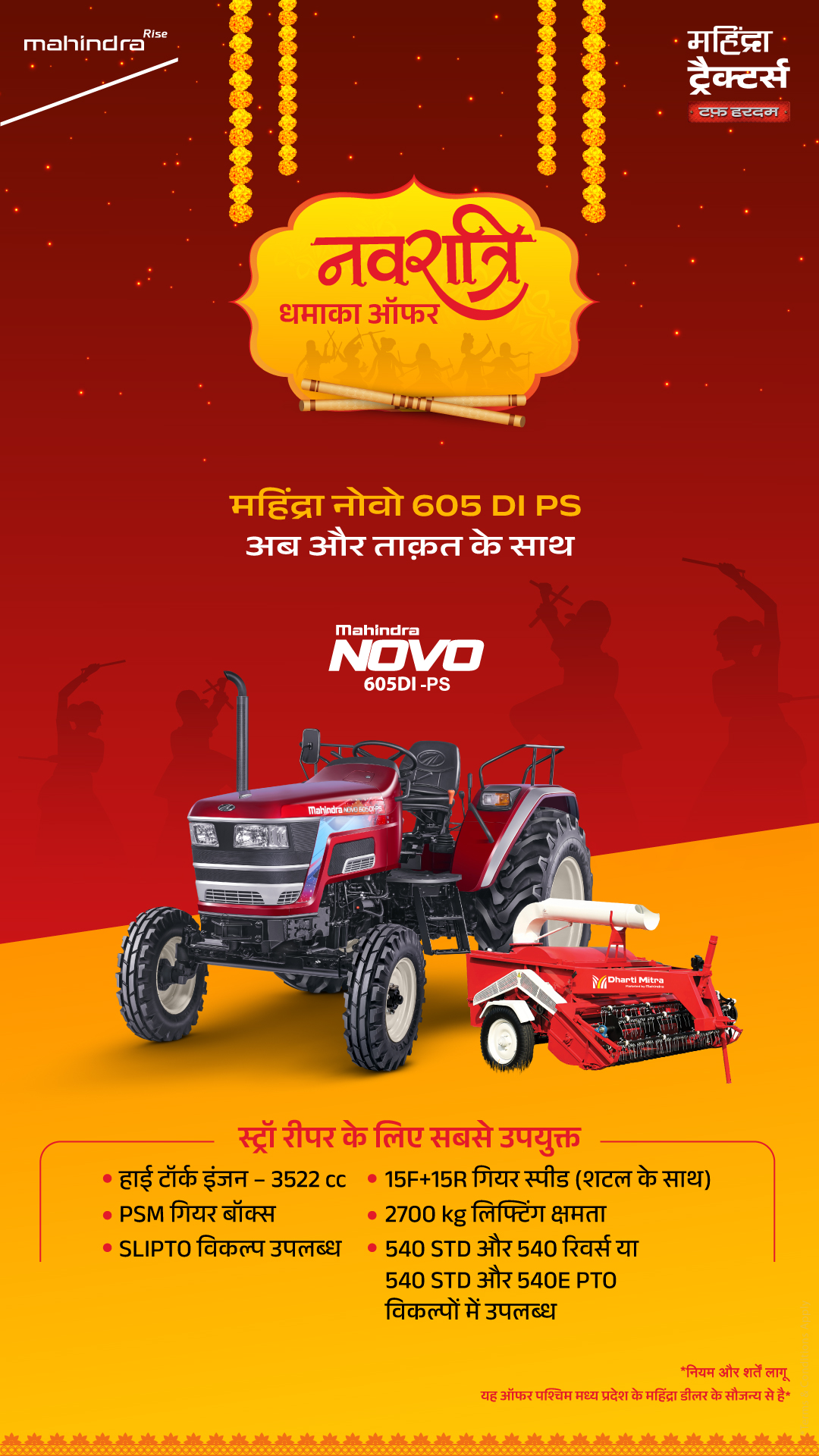 Mahindra Tractors Facebook ad