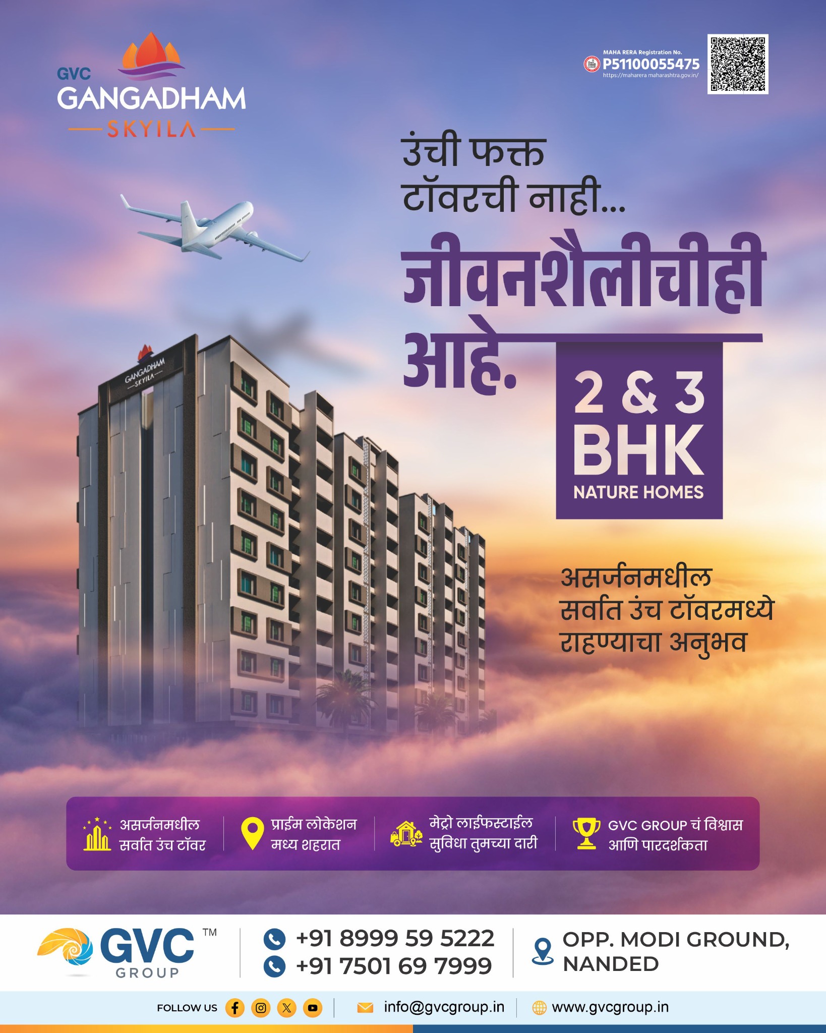 GVC GROUP Facebook ad: 2 & 3 BHK Nature Homes in Nanded
