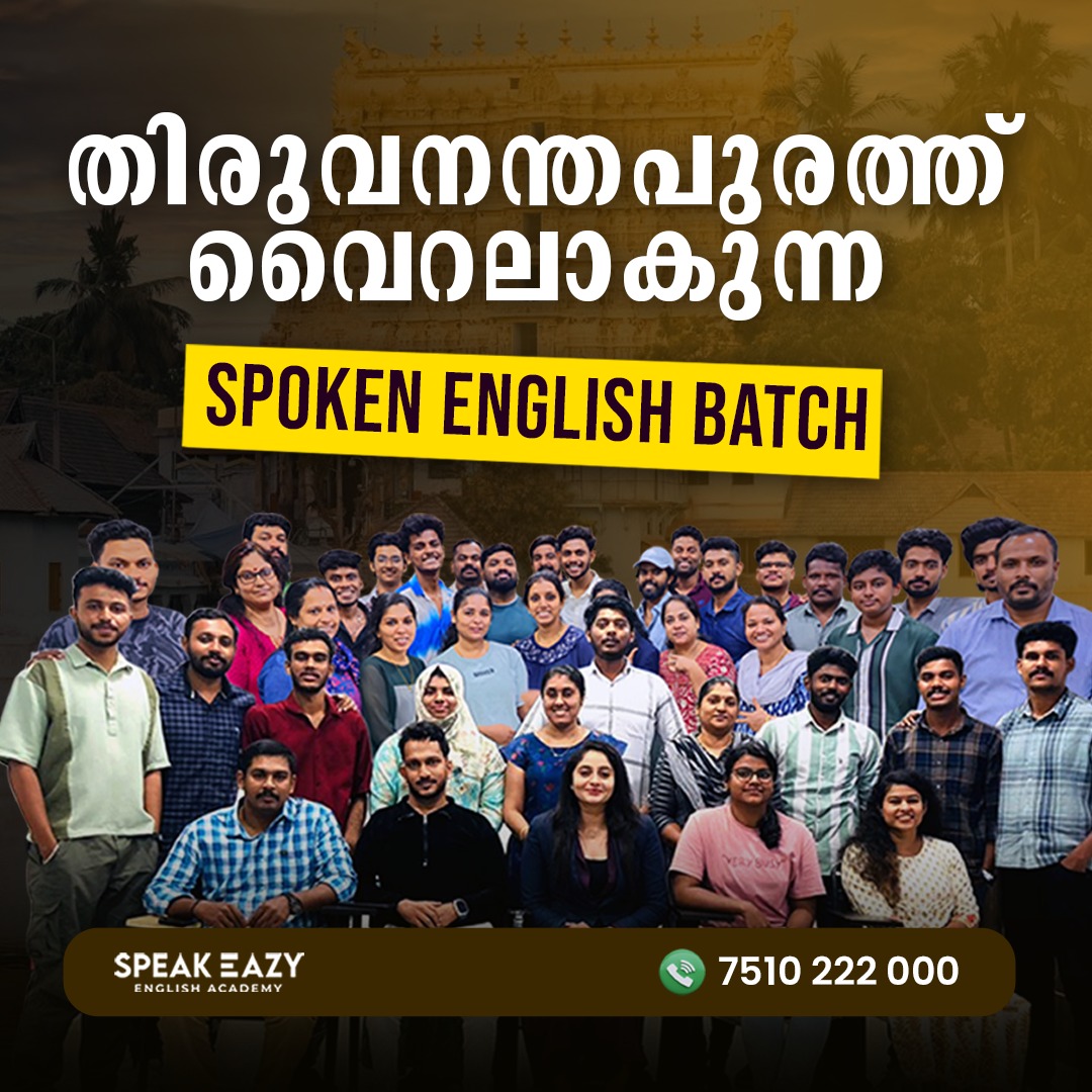 Speakeazy English Academy - Trivandrum Facebook ad: ഇന്നത്തെ ഓഫർ അറിയാൻ ക്ലിക്ക് ചെയ്യൂ