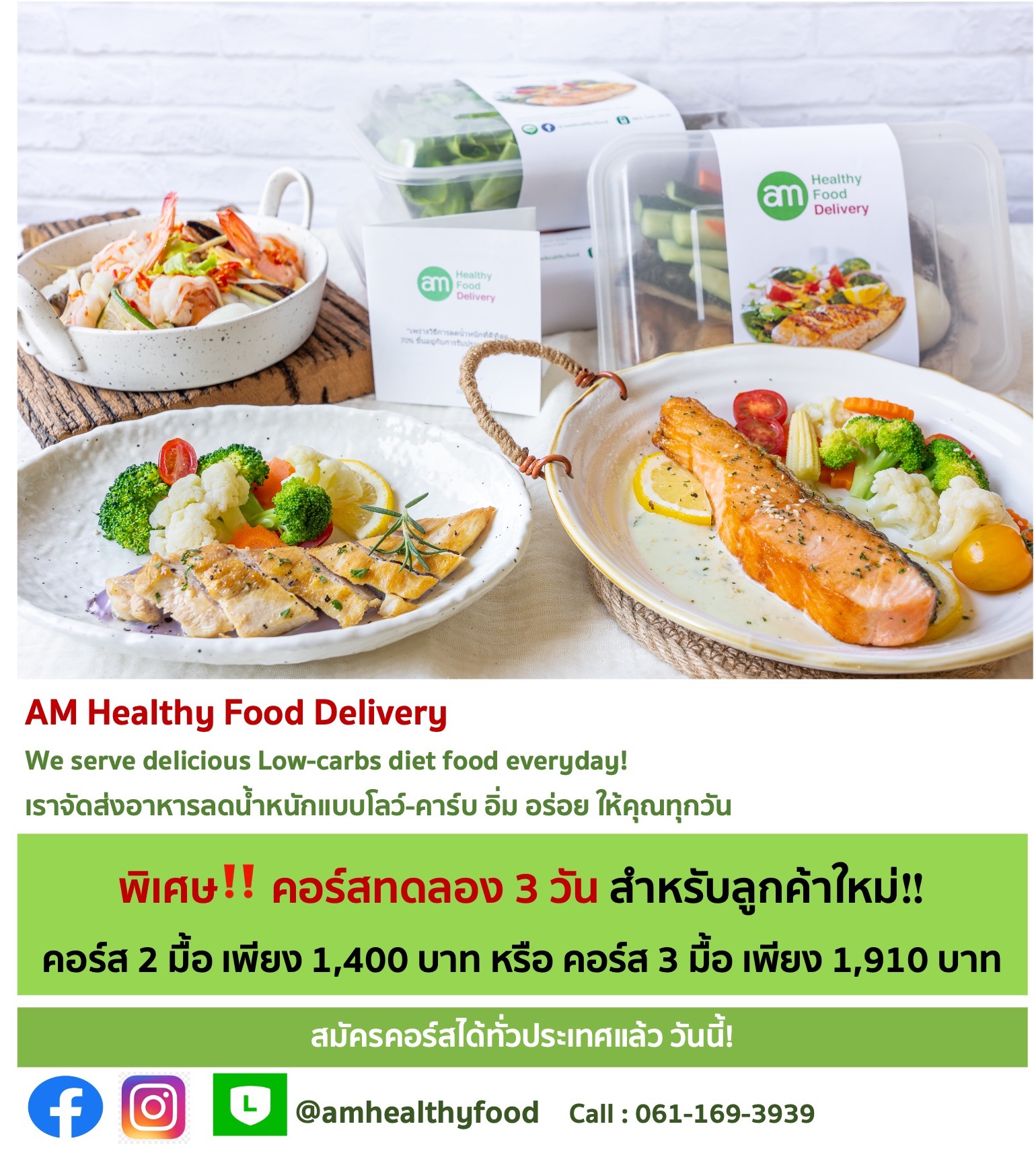 AM Healthy Food Facebook ad