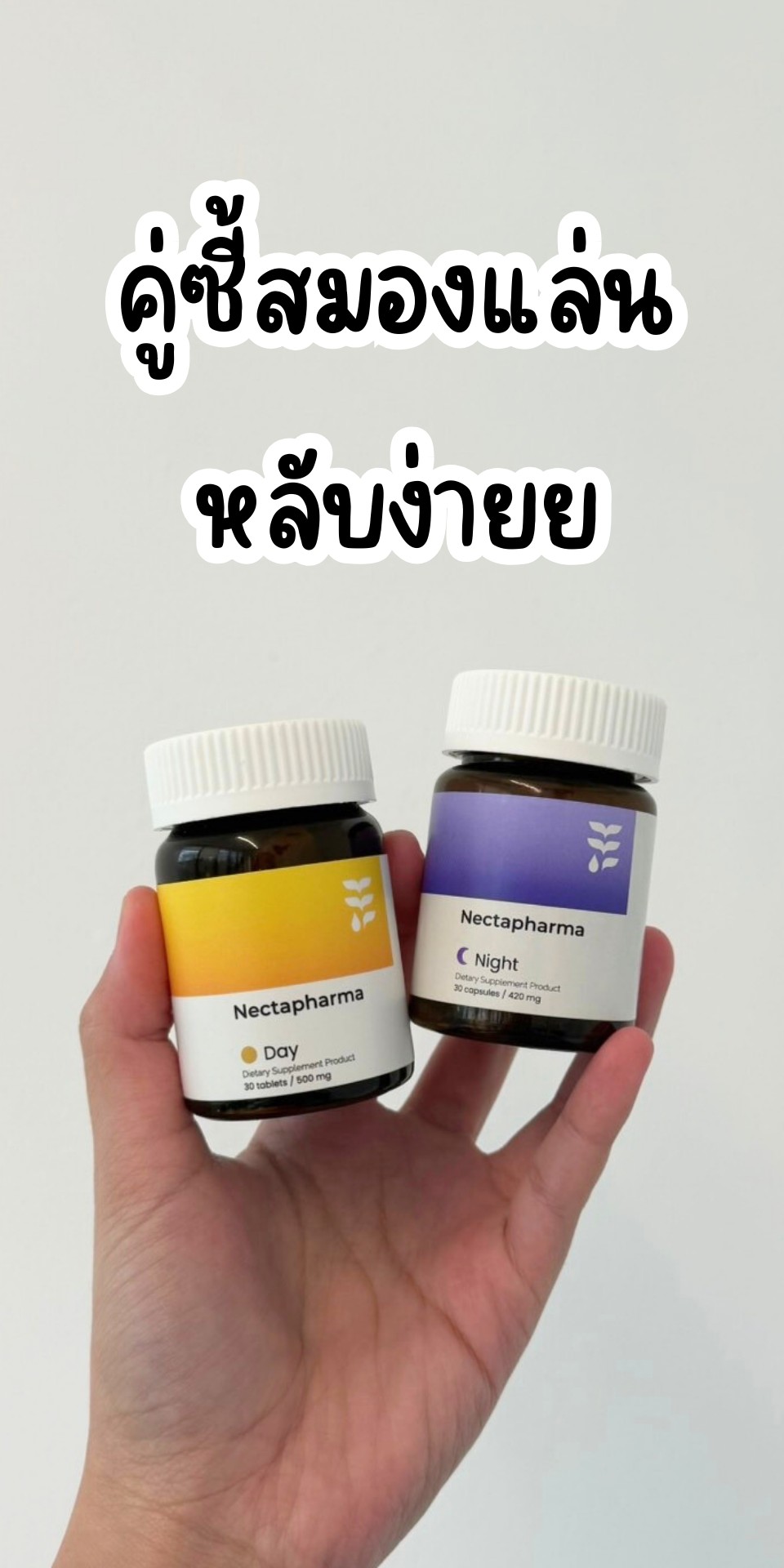 แม่มะม๋า Facebook ad