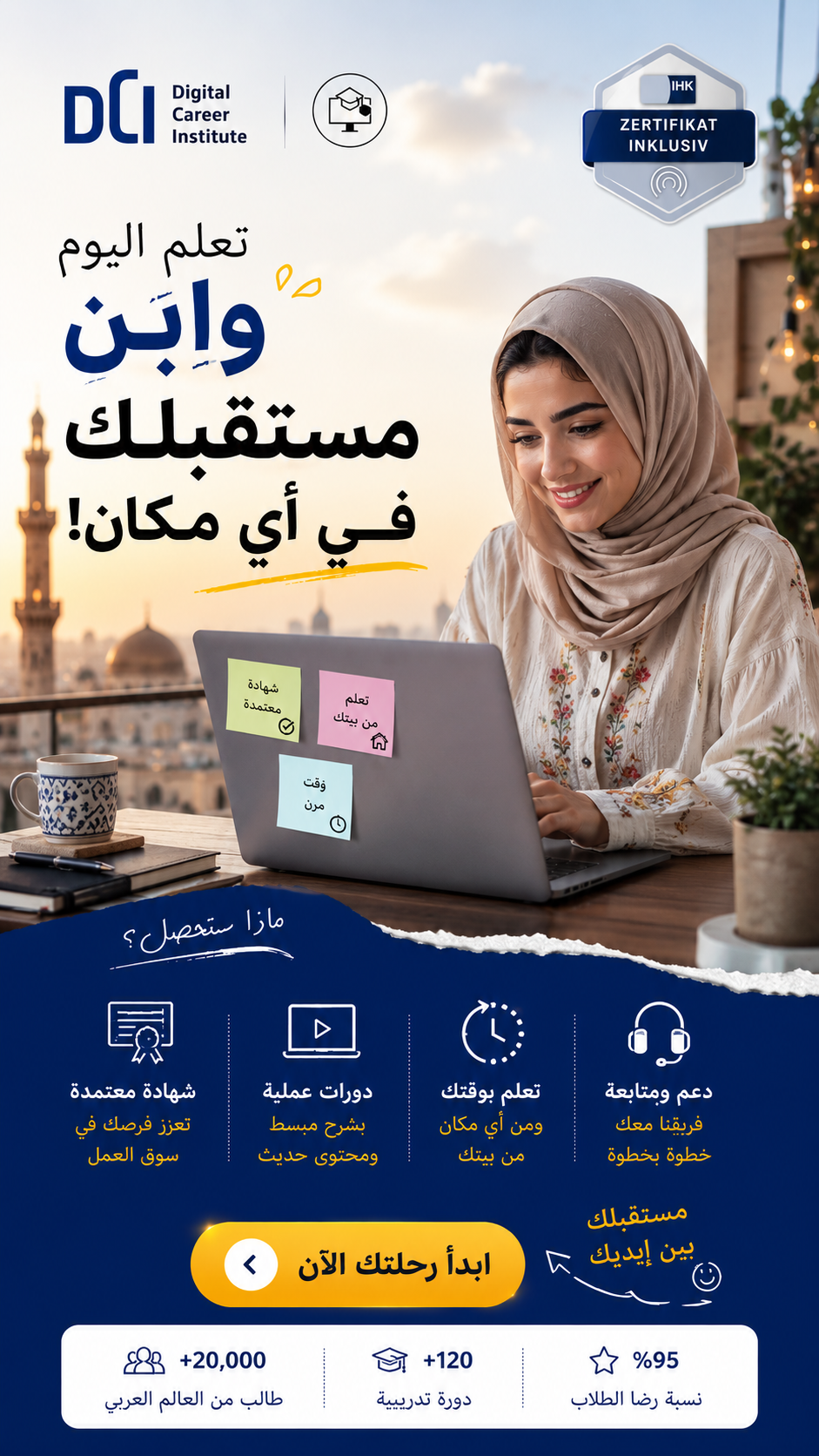 IT-UniverseX Facebook ad