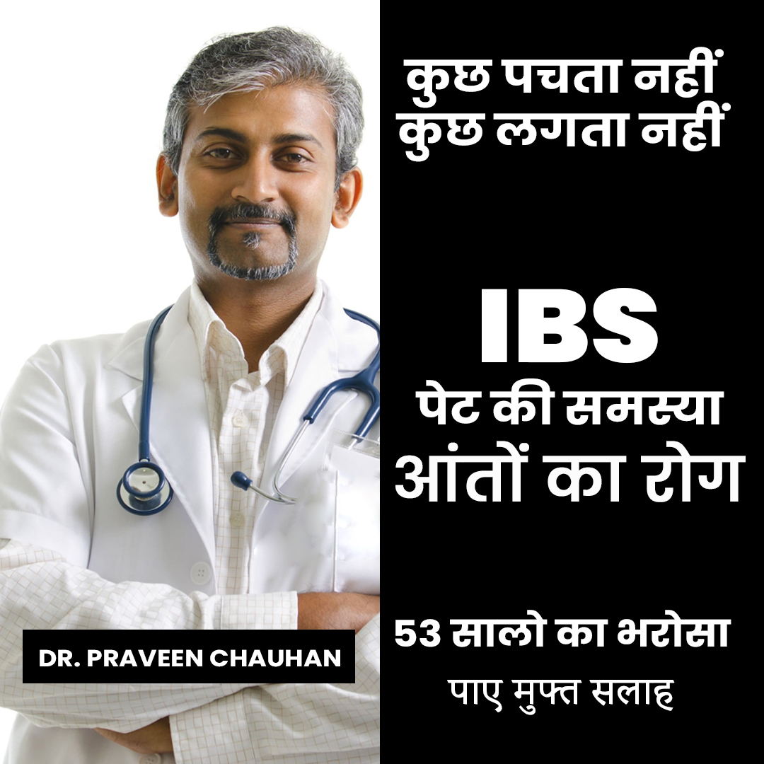 New heal Care Facebook ad: एक्सपर्ट डॉक्टर्स से परामर्श