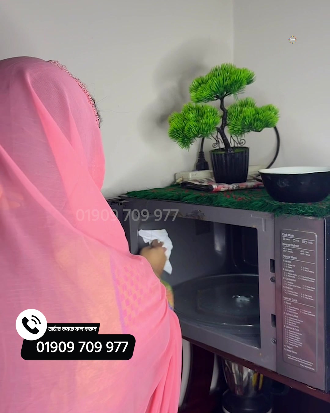 UTshob - উৎসব Facebook ad: অর্ডার করতে অগ্রিম ১ টাকাও দিতে হবে না