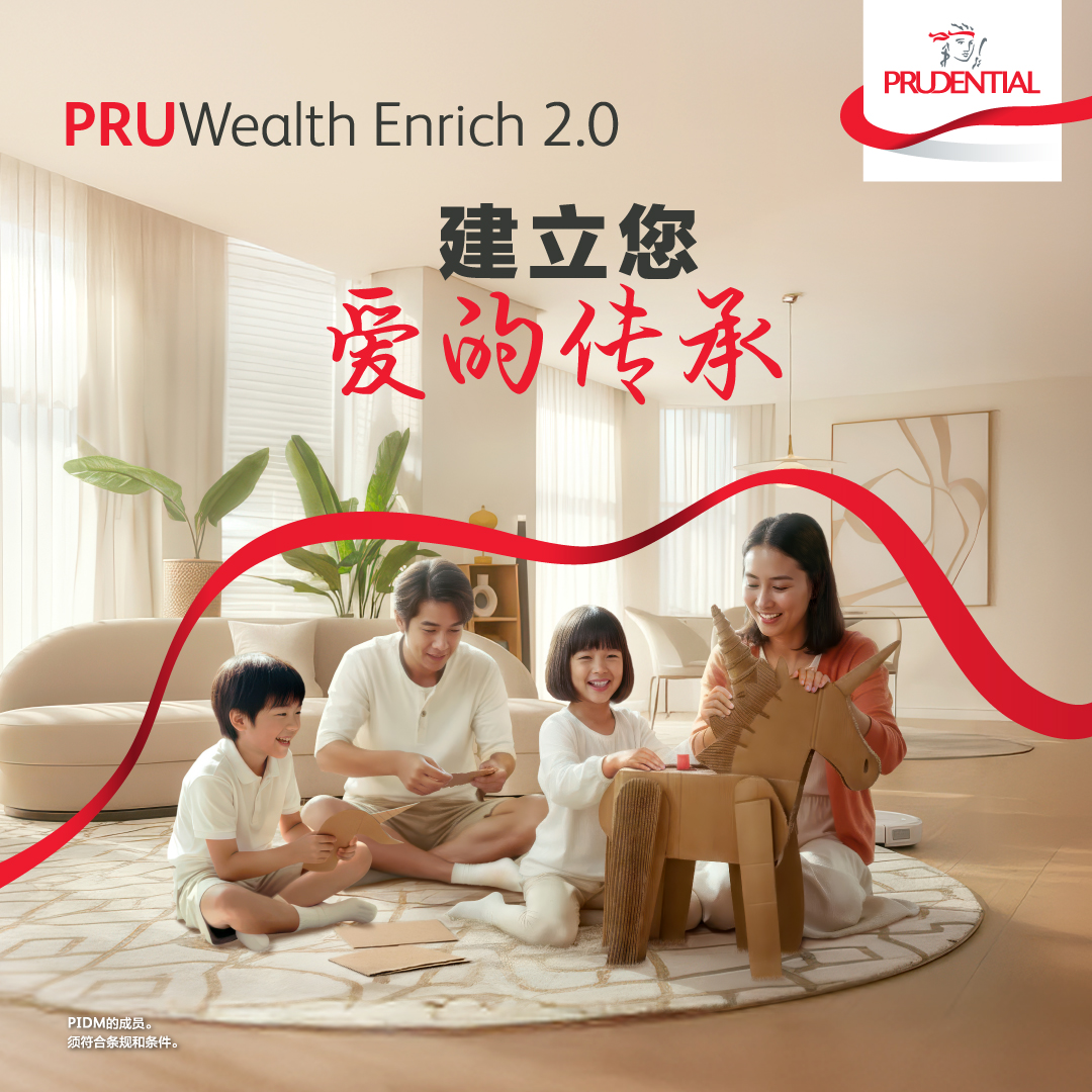 Prudential Malaysia Facebook ad