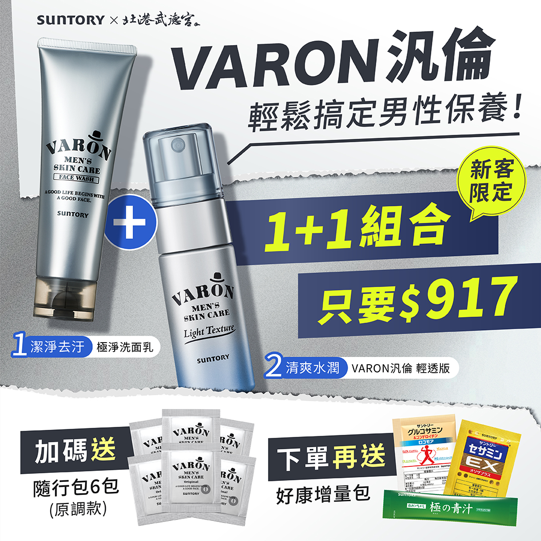三得利健康網路商店 Facebook ad