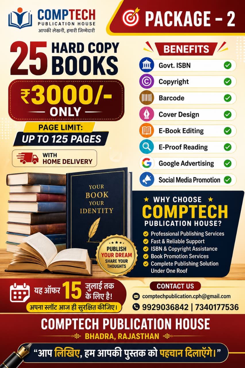 Comptech Publication House Facebook ad