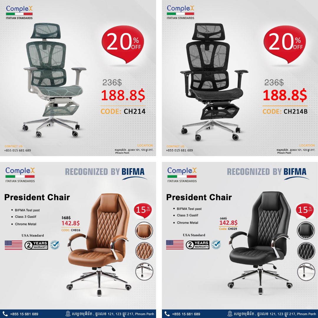 V Comfort Furniture Facebook ad: អង្គុយធ្វើការយូរ ចុកខ្នង ចង្កេះមែនទេ?