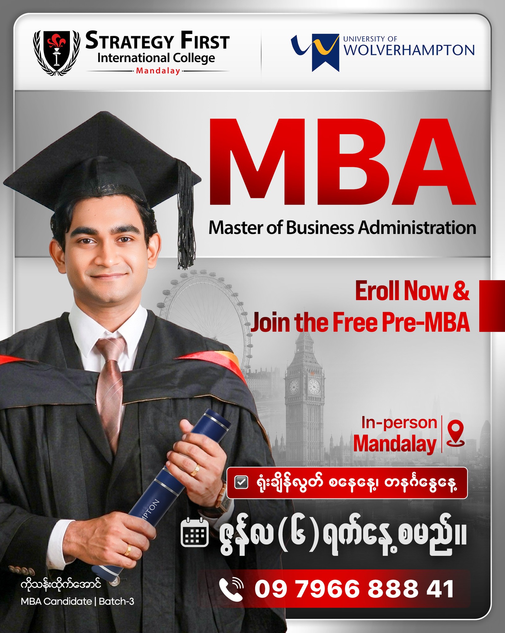 Strategy First International College - Mandalay Facebook ad