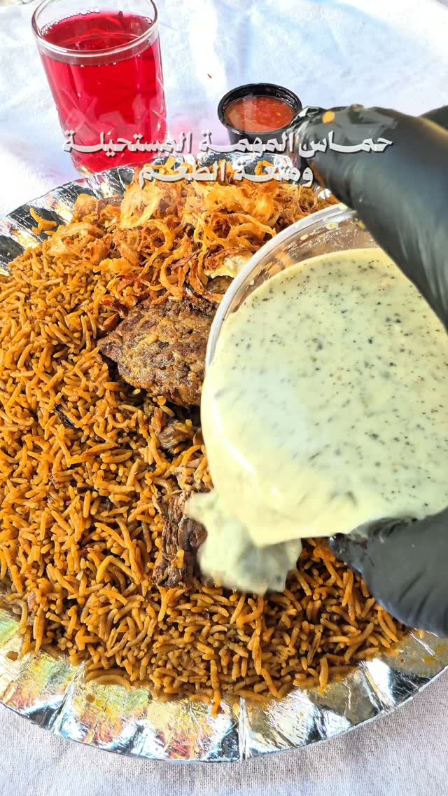 Jdr.resturant Facebook ad: كبسة اللحم مالتنا.