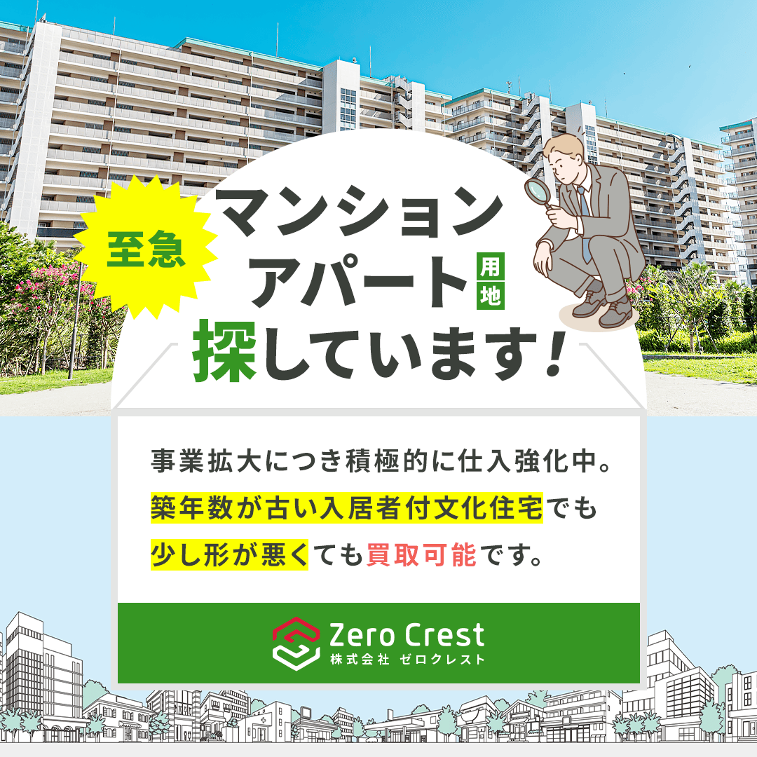 株式会社ゼロクレスト Facebook ad