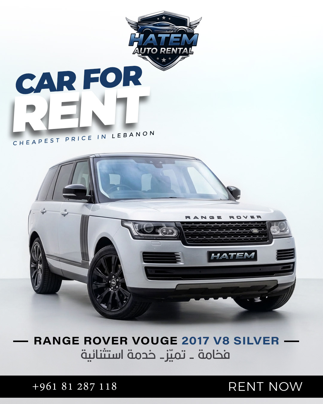 Hatem Auto Rental Facebook ad: إيجار سيارات ابتداءً من 25$ باليوم!