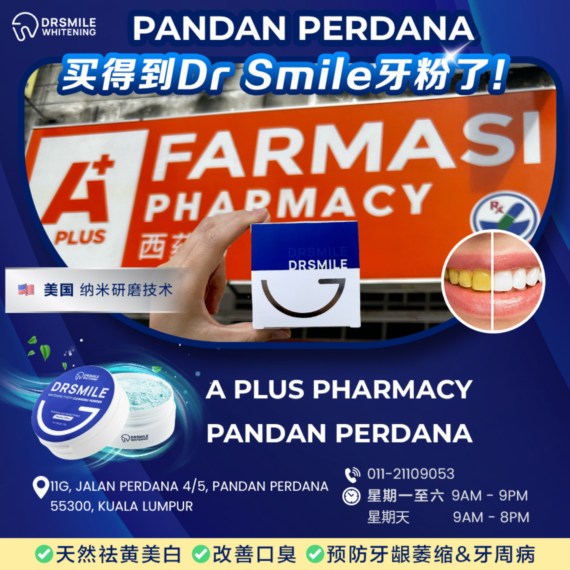Dr Smile Whitening Facebook ad