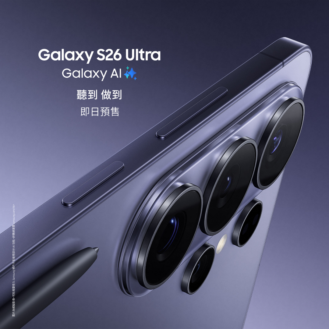 Samsung Facebook ad