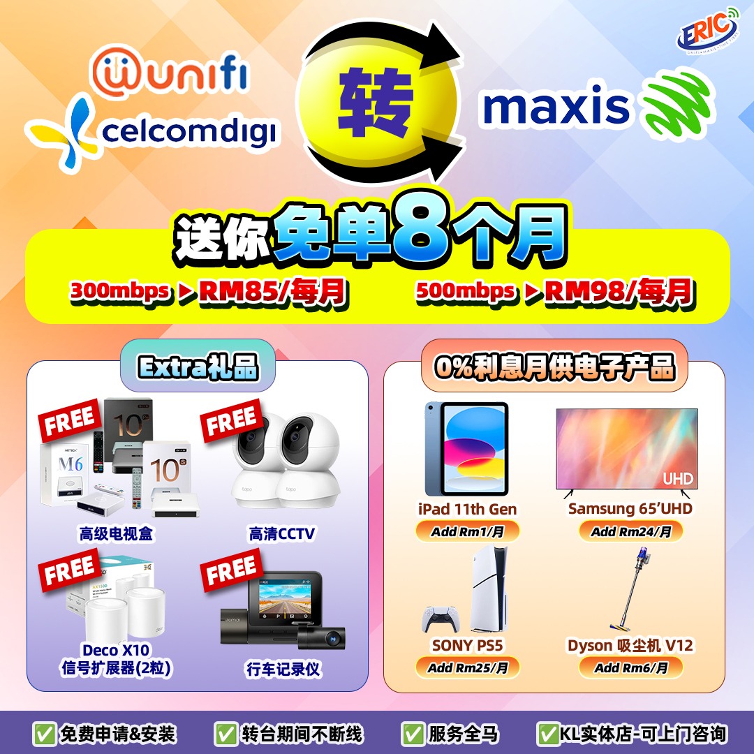 Eric - 全马WiFi一站式代理 Unifi Maxis CelcomDigi Time Starlink Facebook ad