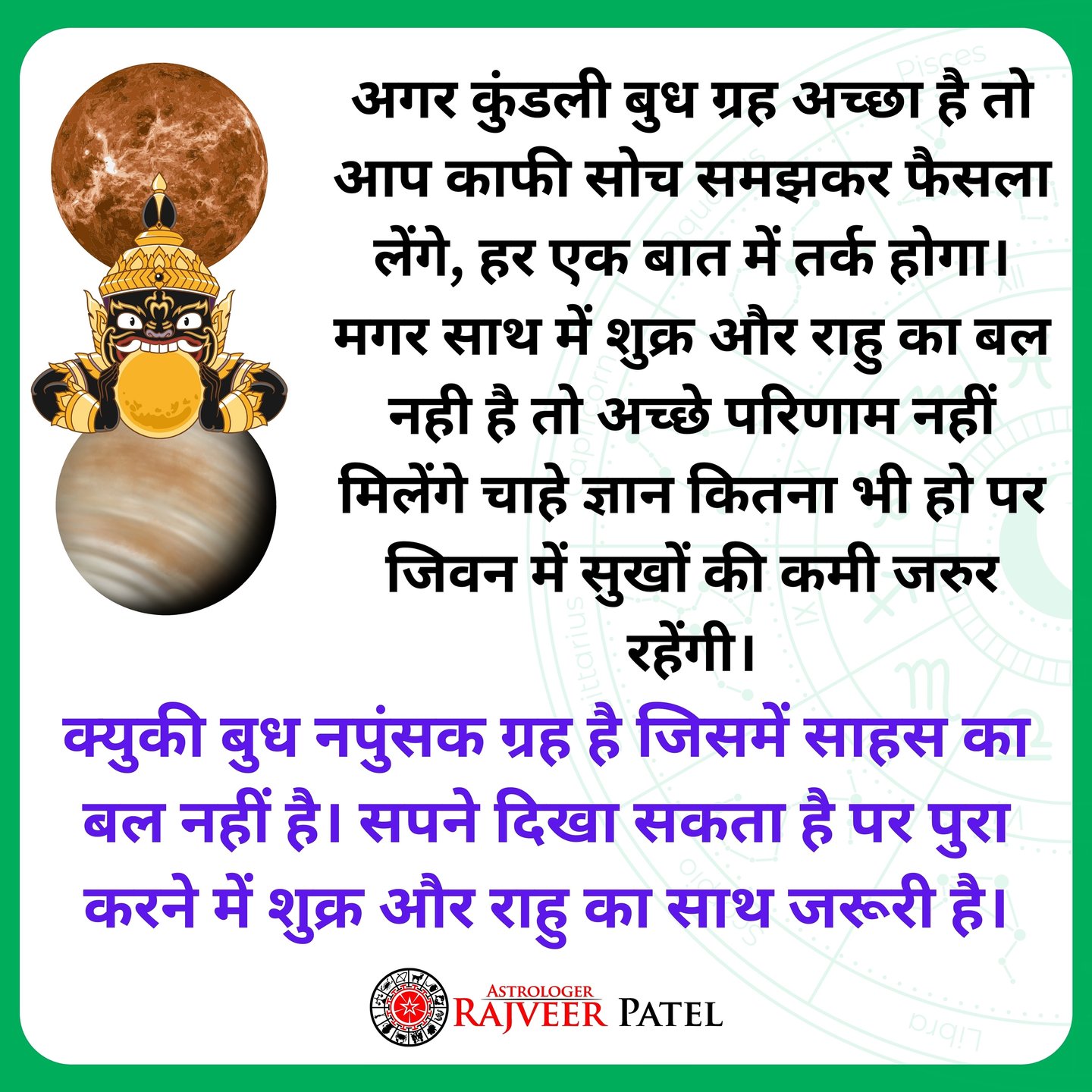 Astrologer RajveeR Patel Facebook ad