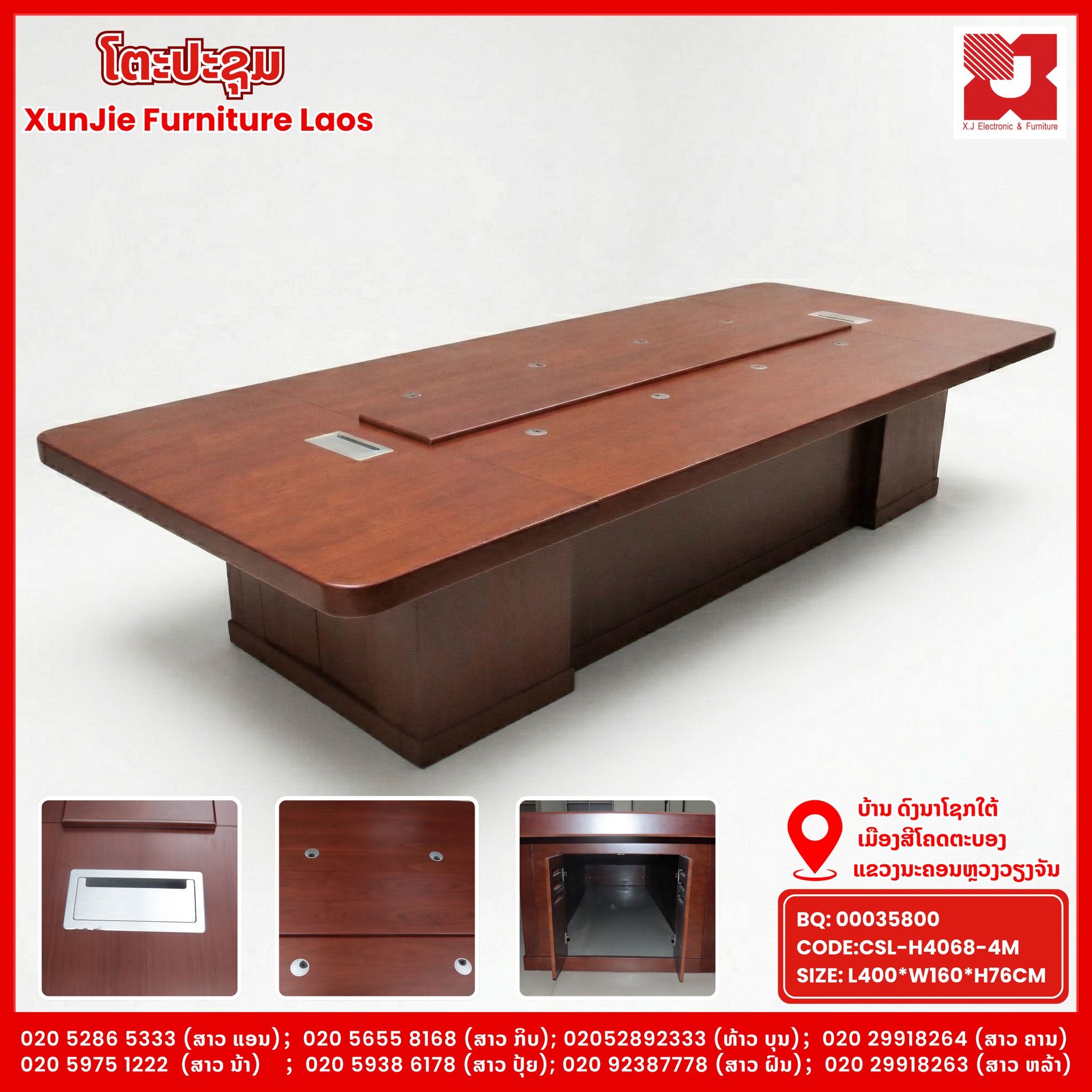 XunJie Furniture Laos Facebook ad: ທຸກໄອເດຍທີ່ຍິ່ງໃຫຍ່. ເລີ່ມຕົ້ນທີ່ໂຕະປະຊຸມໜ່ວຍນີ້…