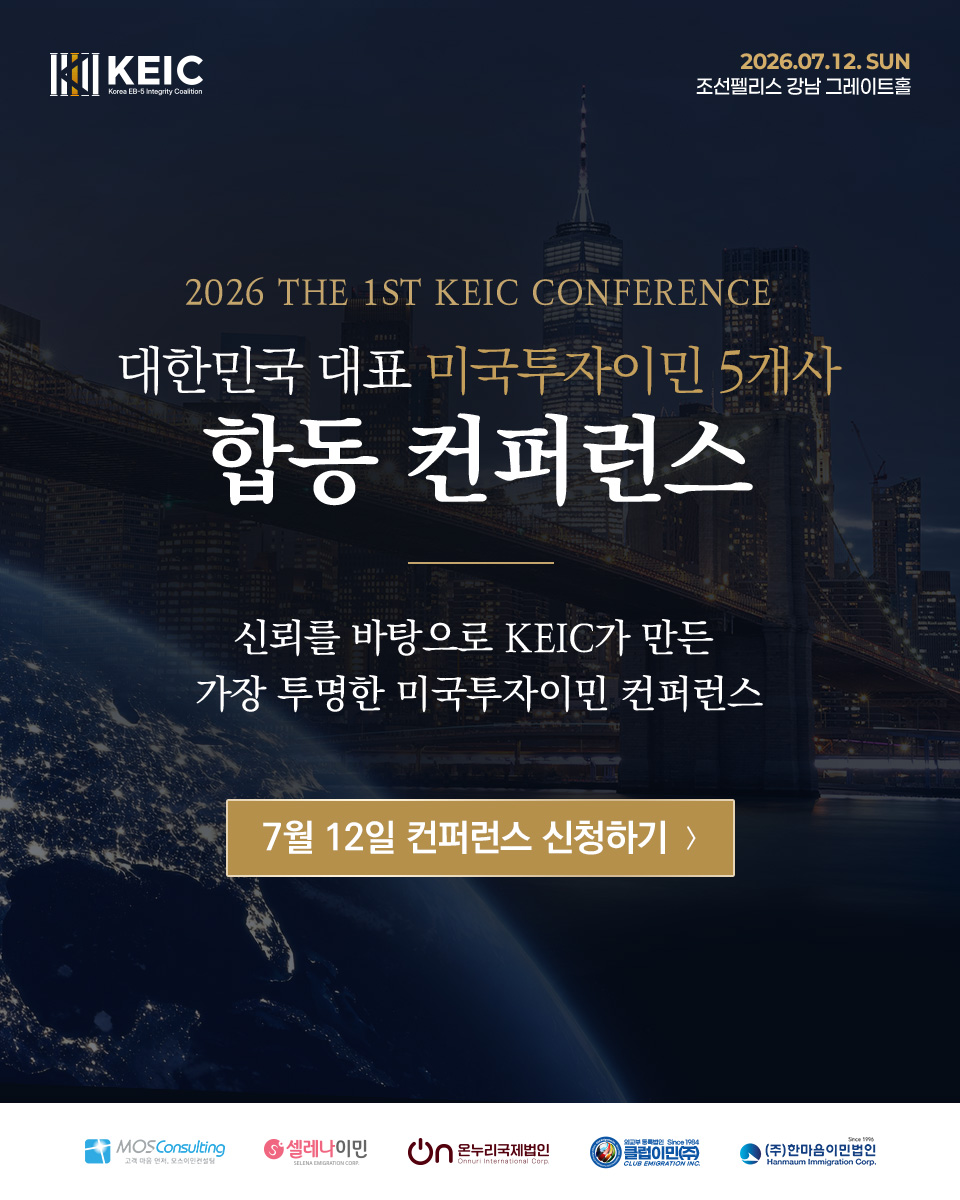 Keic Expo Facebook ad from Jun 22, 2026