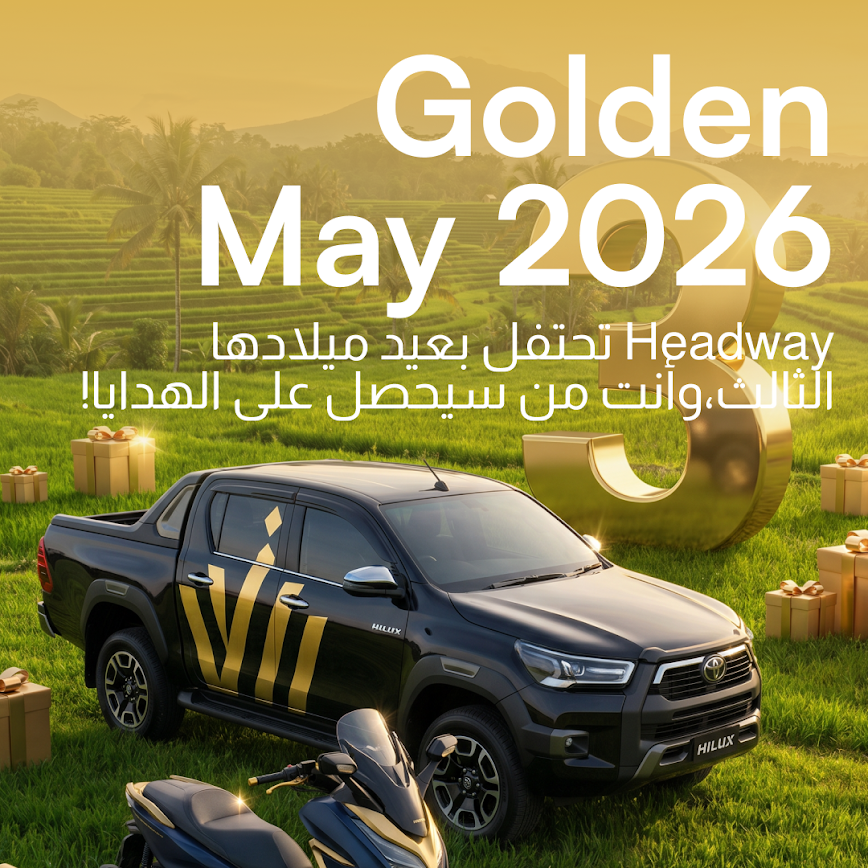 Headway Arabic Facebook ad