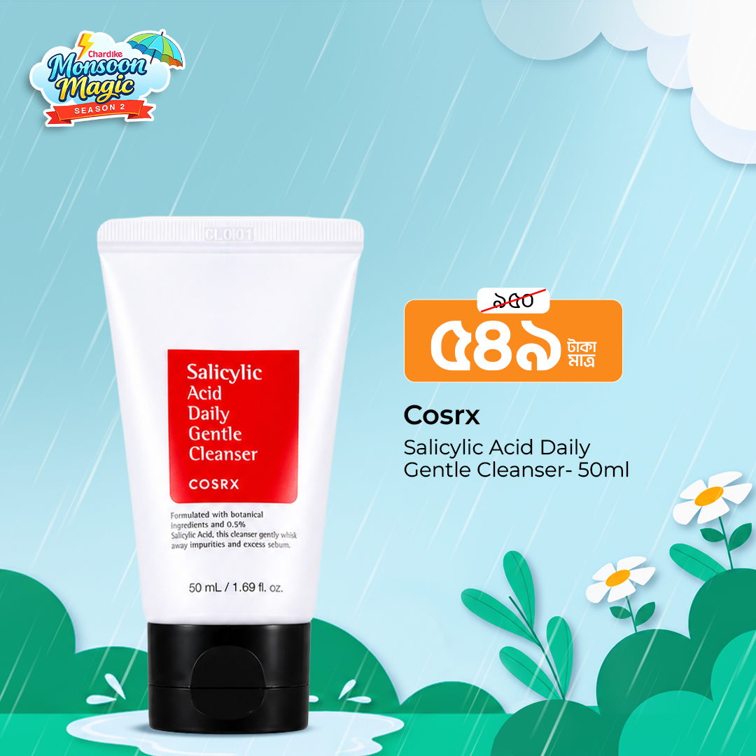 Chardike.com - চারদিকে Facebook ad from Jul 18, 2026
