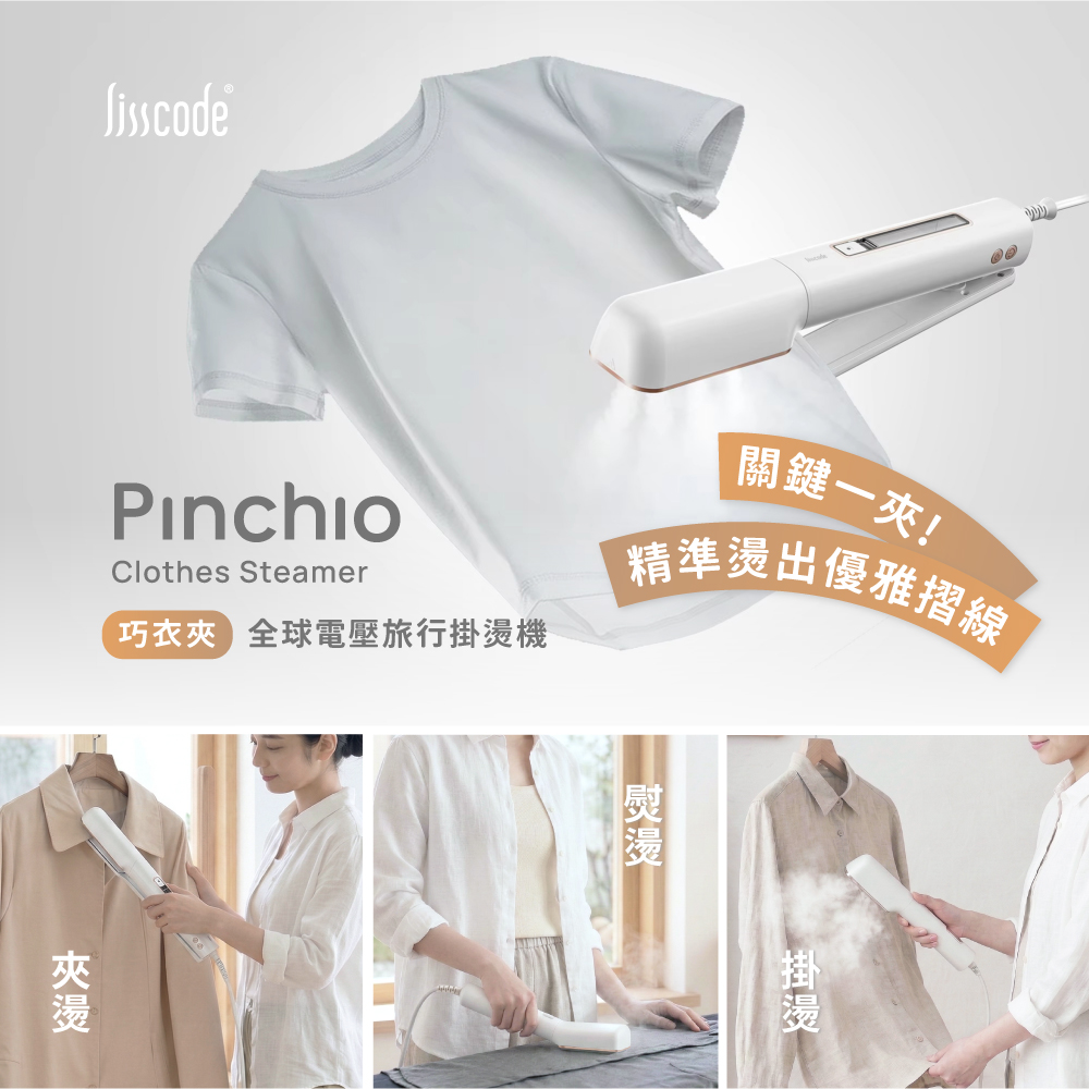 Lisscode Facebook ad