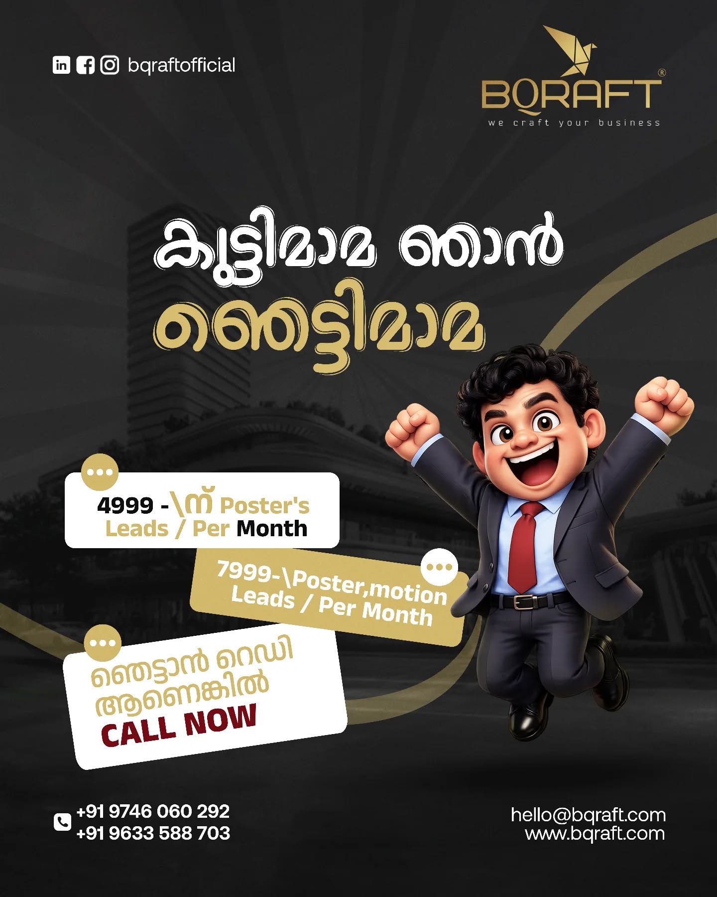 Bqraft Business Solutions Facebook ad: Your Business Deserves More Leads.