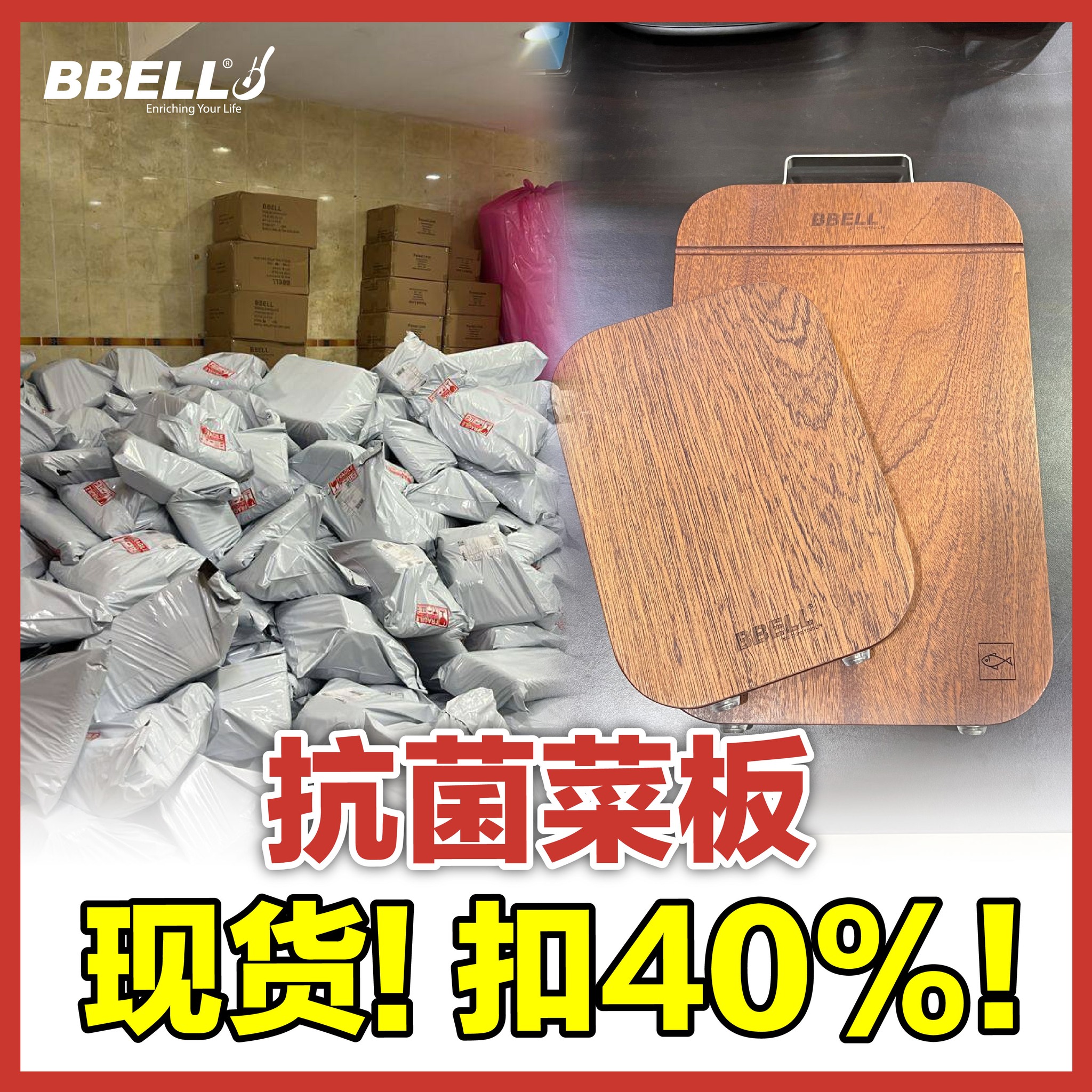 BBELL Facebook ad