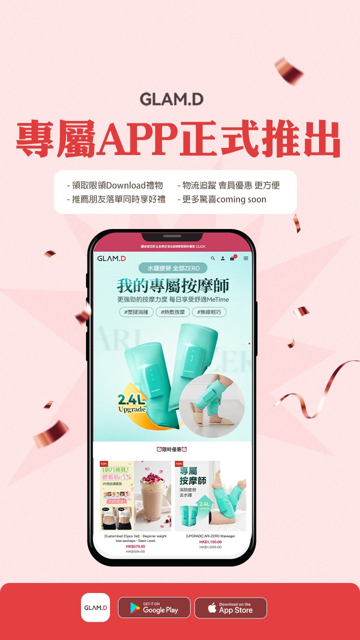 GlamD Hong Kong Facebook ad