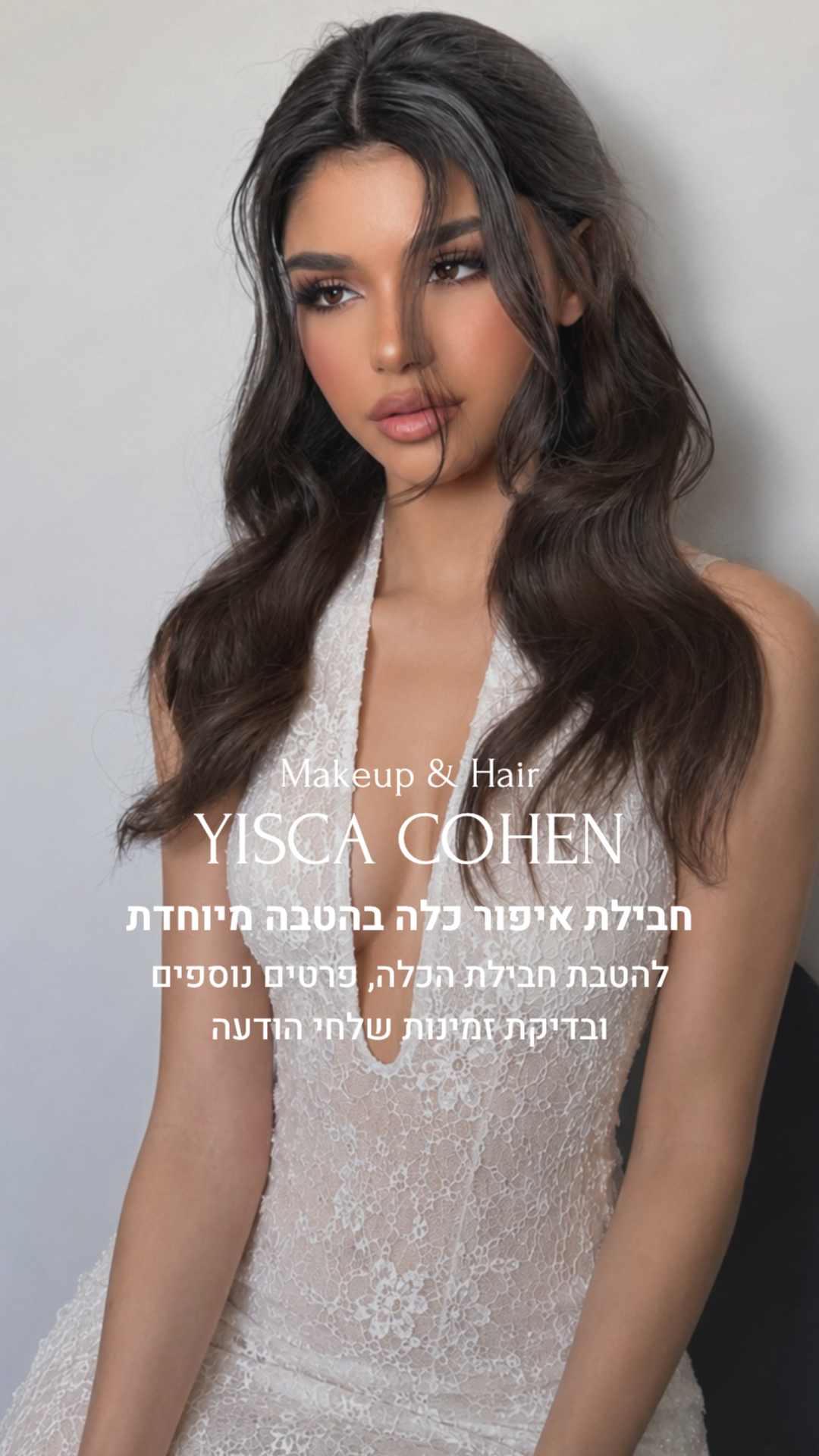 ISCA COHEN Facebook ad