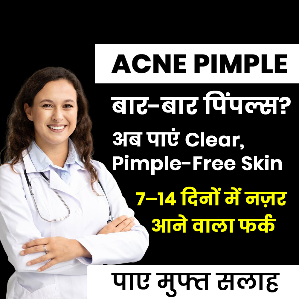 Green Nature Ayurveda Facebook ad: Get Free Consultation