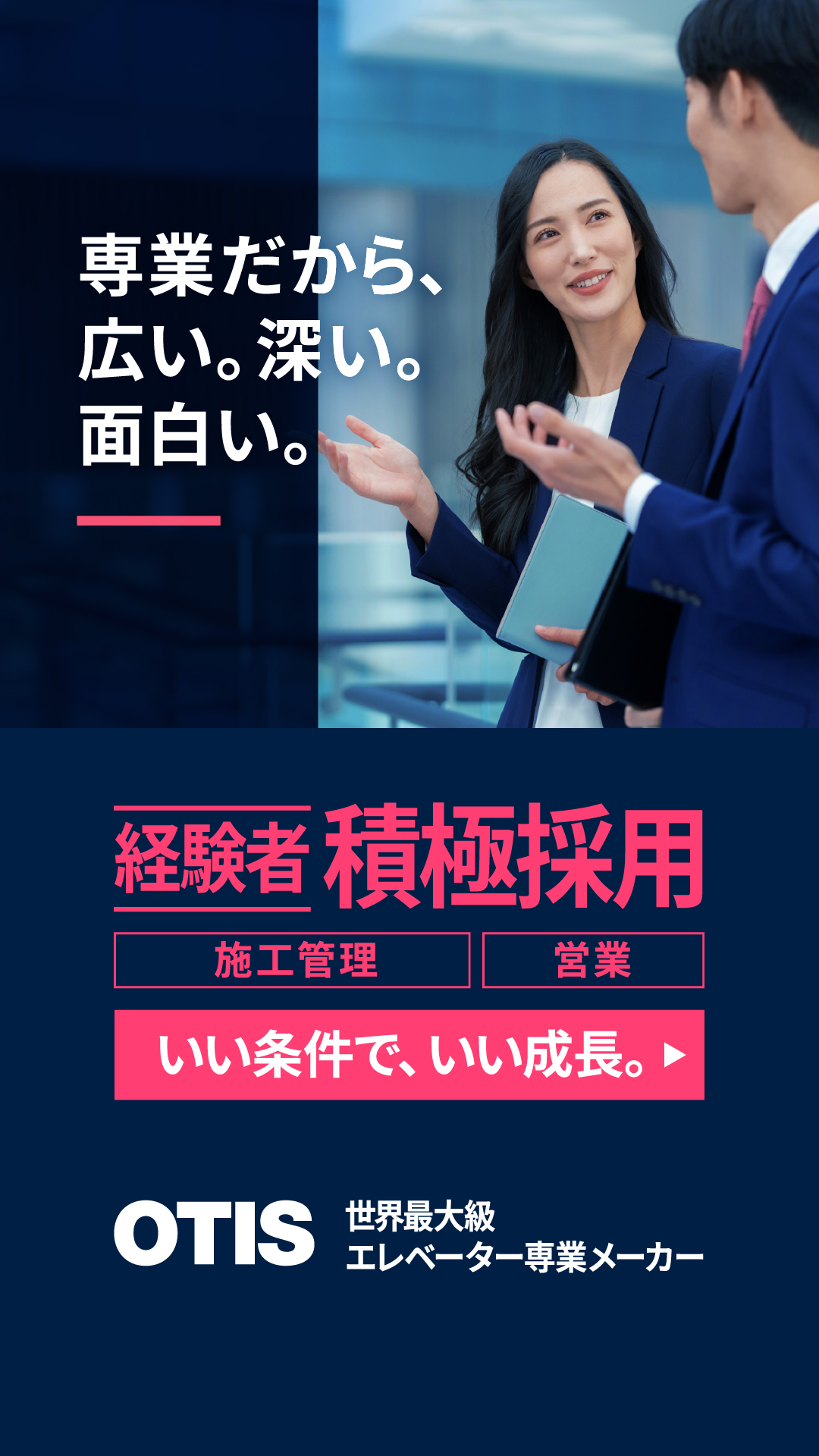 Nippon Otis Facebook ad from Jun 2, 2026