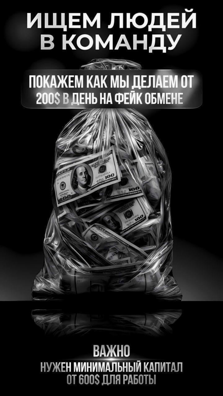Against Zowie Facebook ad