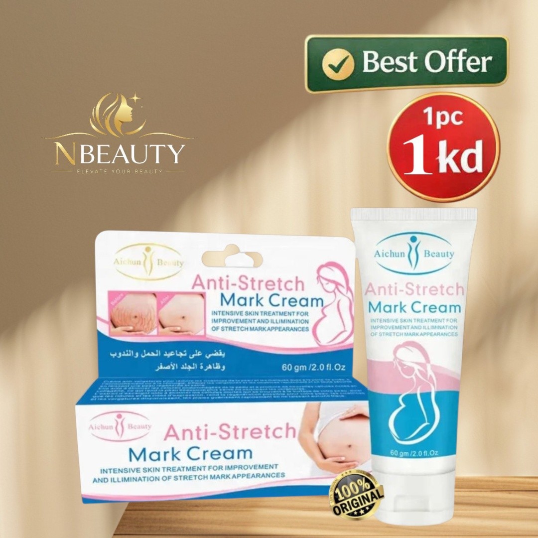 nbeauty Facebook ad: KUWAIT BEAUTY LOVERS… DON’T MISS THIS!