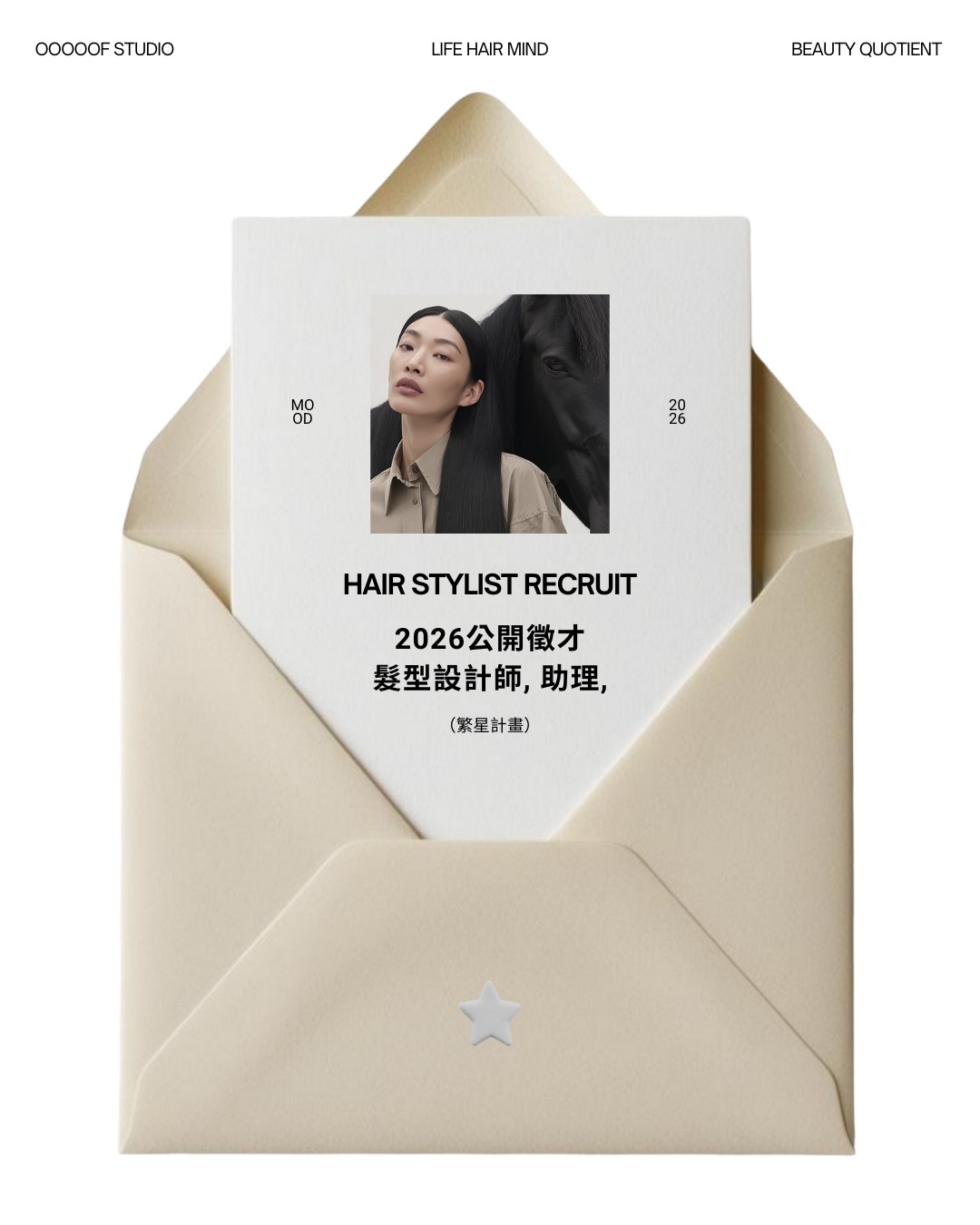 Ooooof studio Facebook ad: 美髮設計師 / 助理招聘
