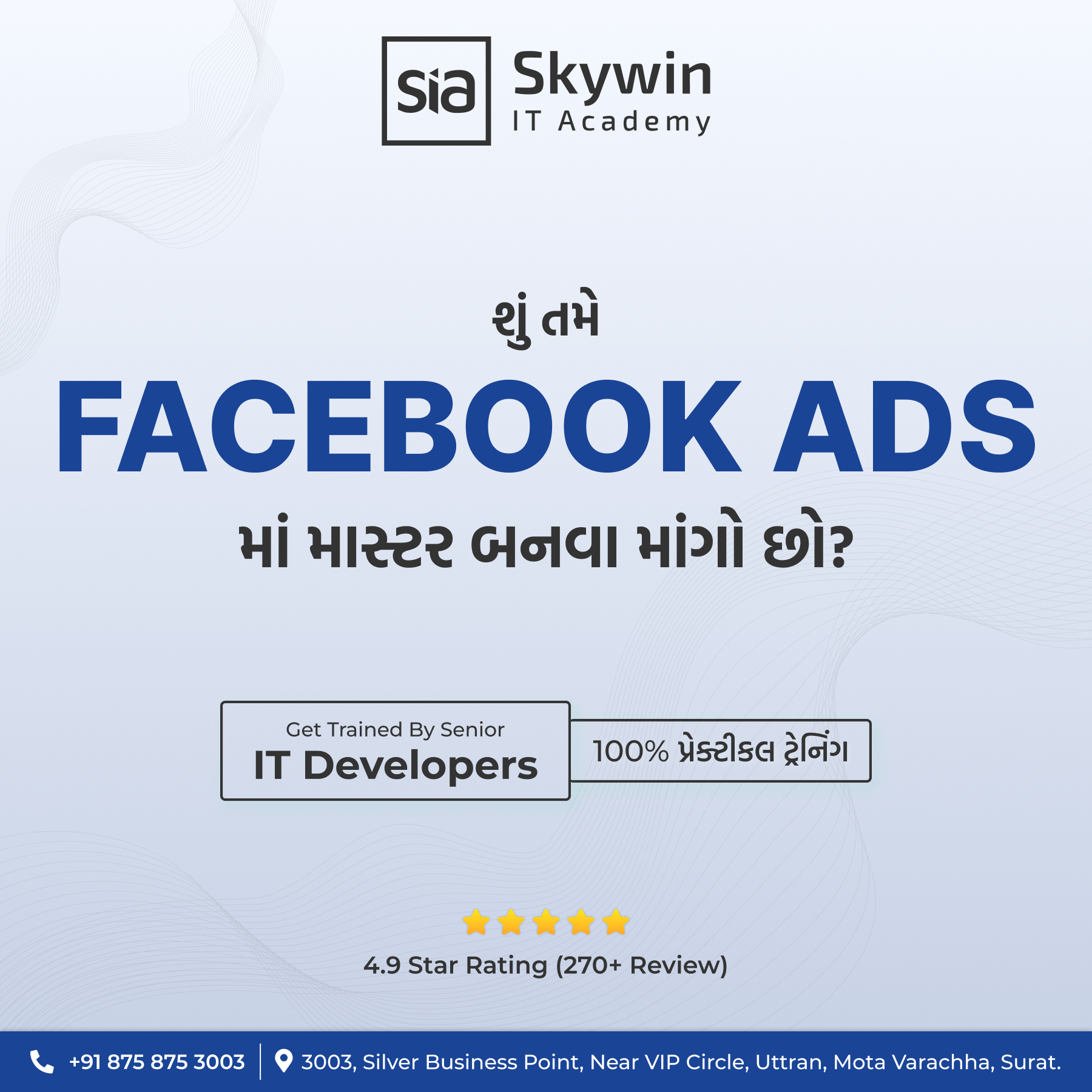 Skywin It Academy Facebook ad