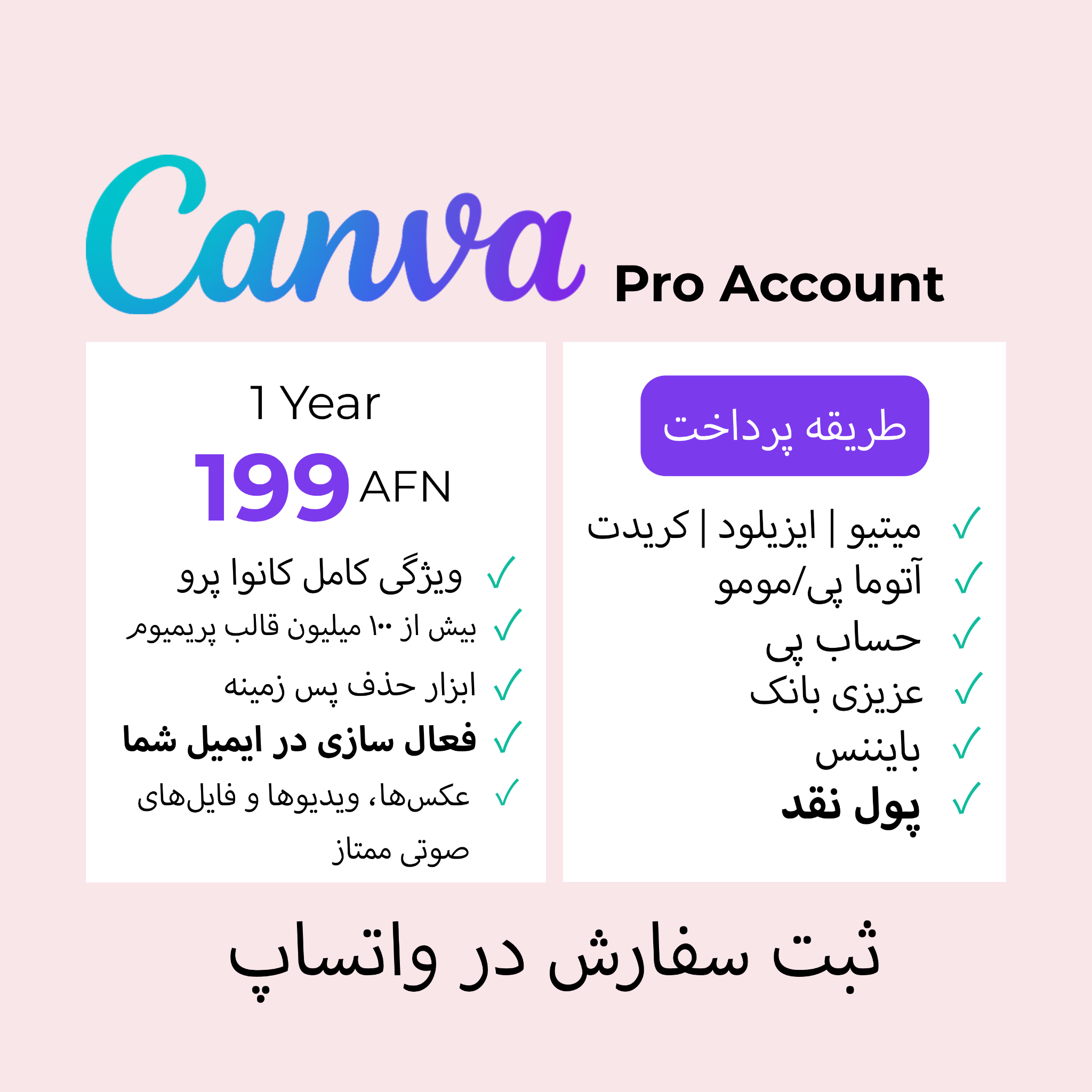 ArianaPro-Tools Facebook ad
